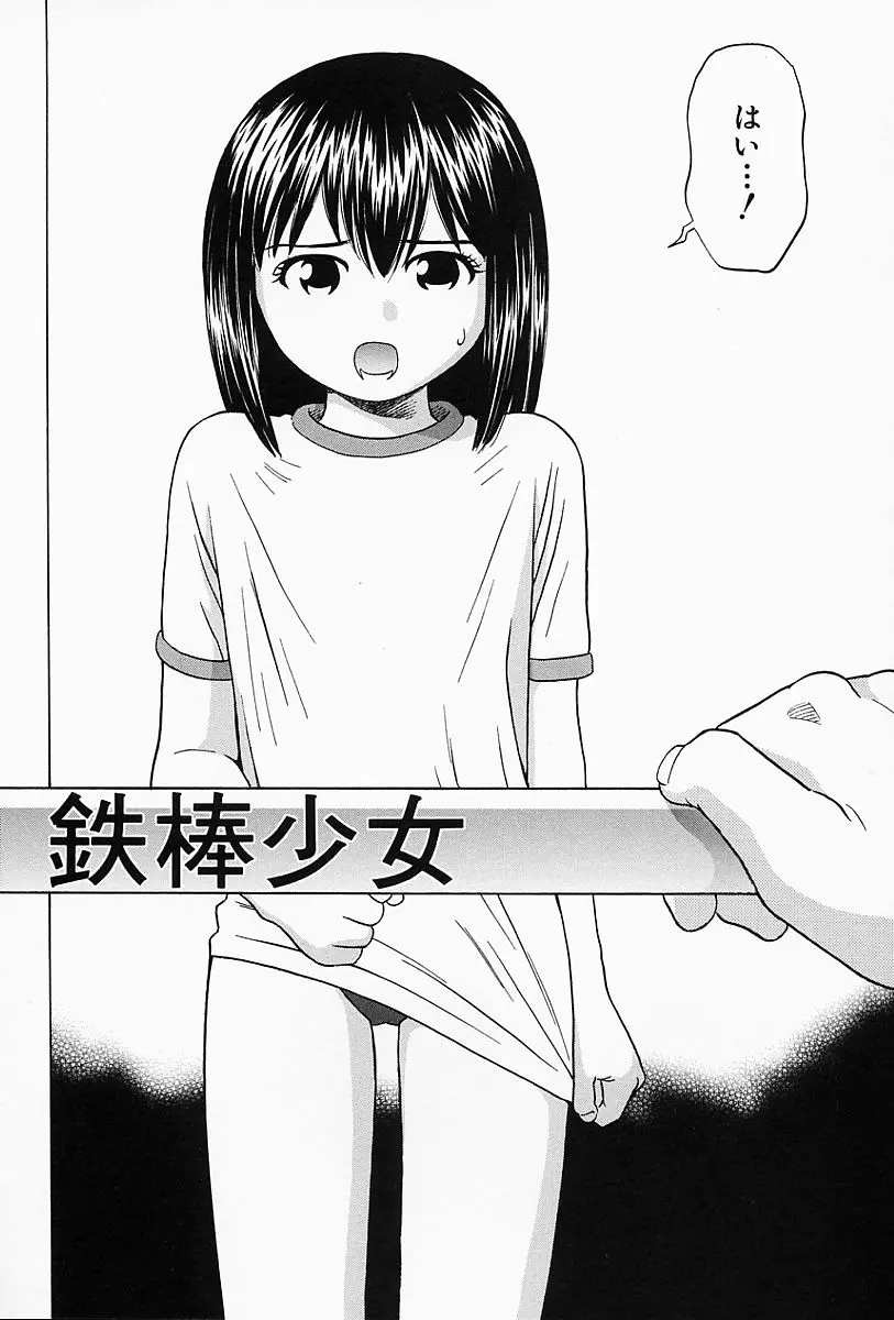 웹툰 이미지 42
