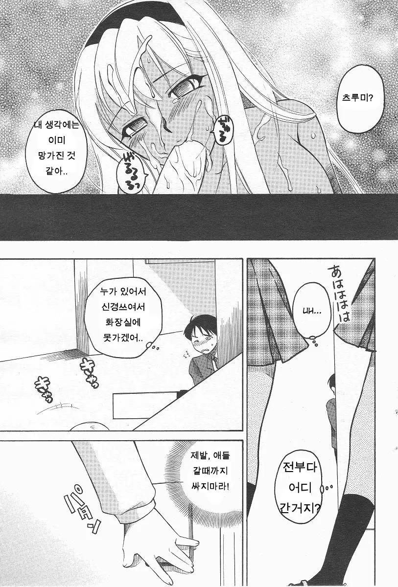 웹툰 이미지 24