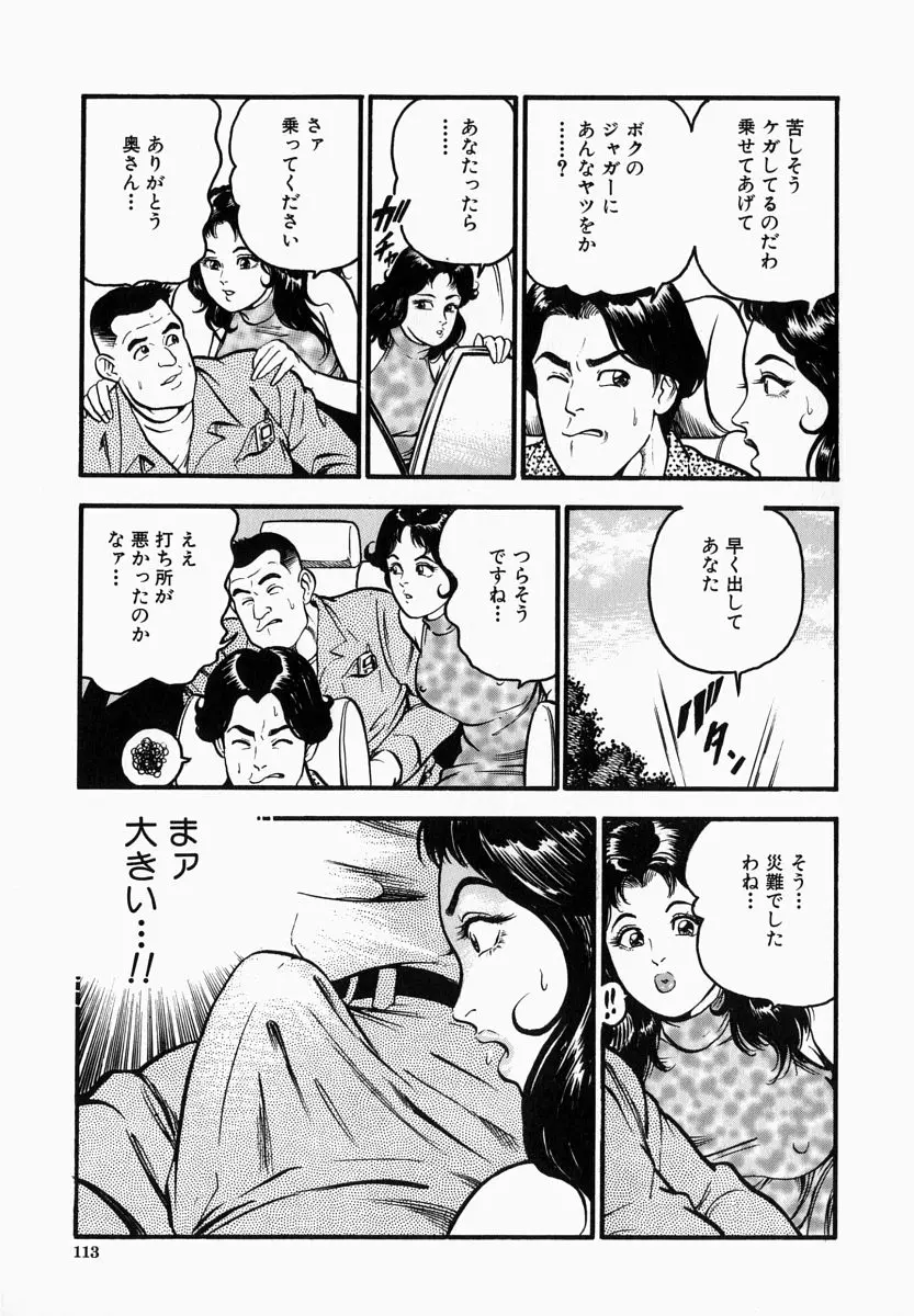 웹툰 이미지 112