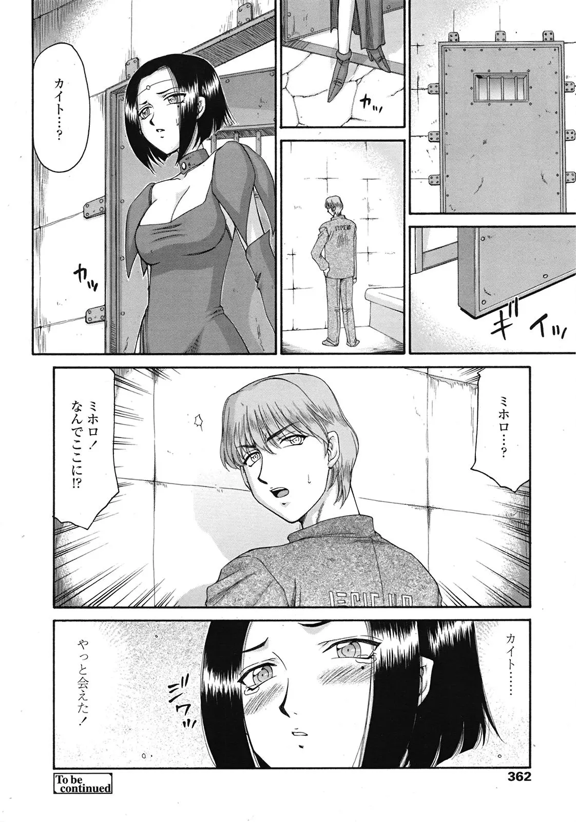웹툰 이미지 362