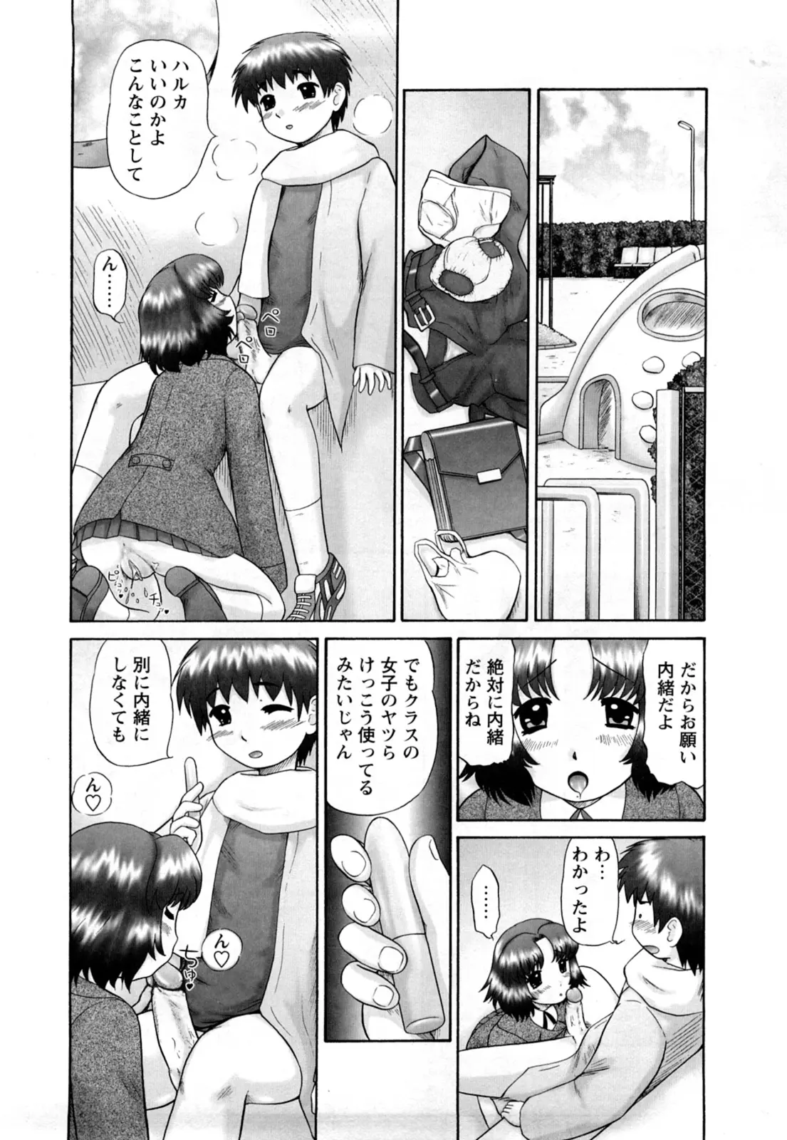 웹툰 이미지 99