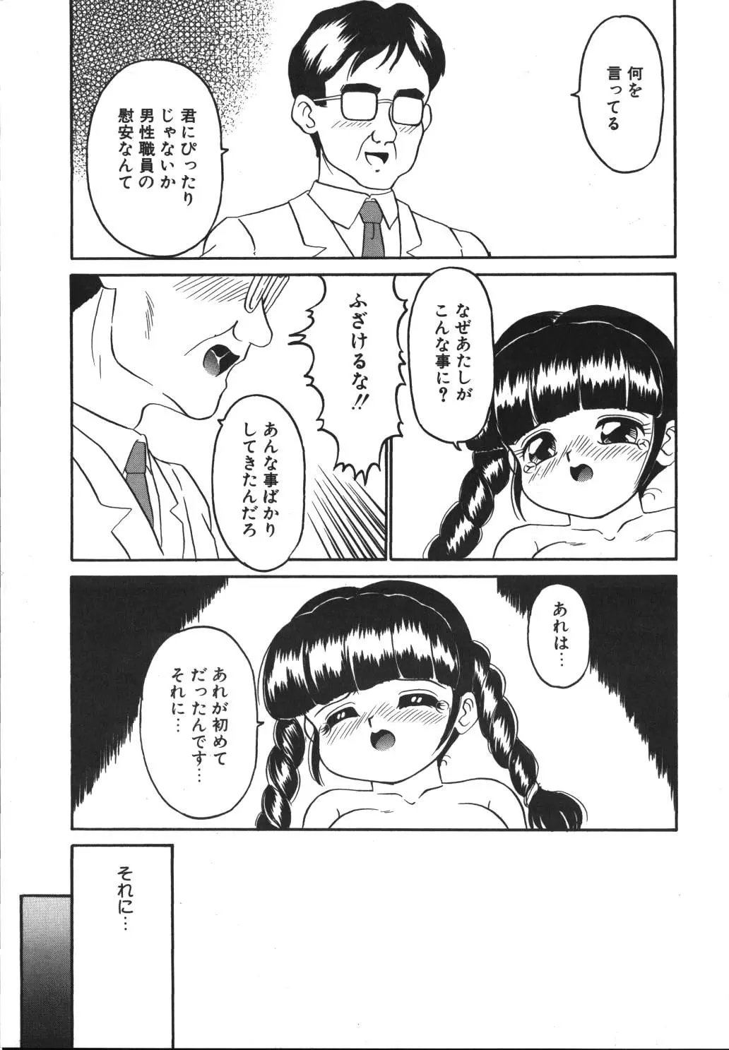 웹툰 이미지 76