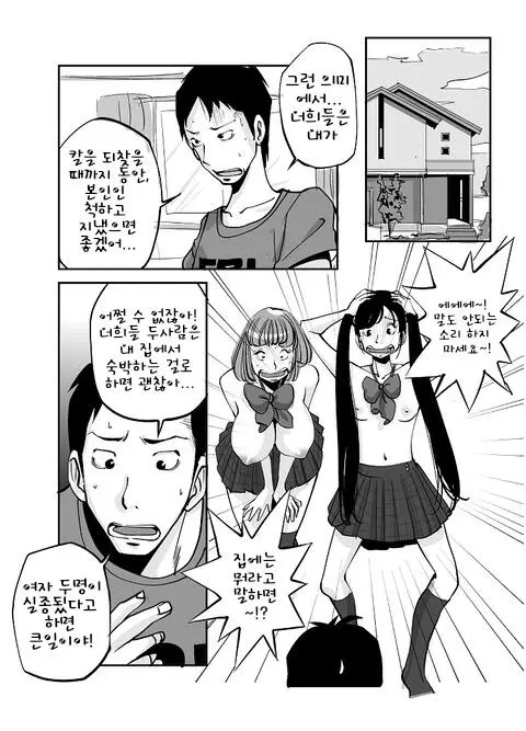 웹툰 이미지 104