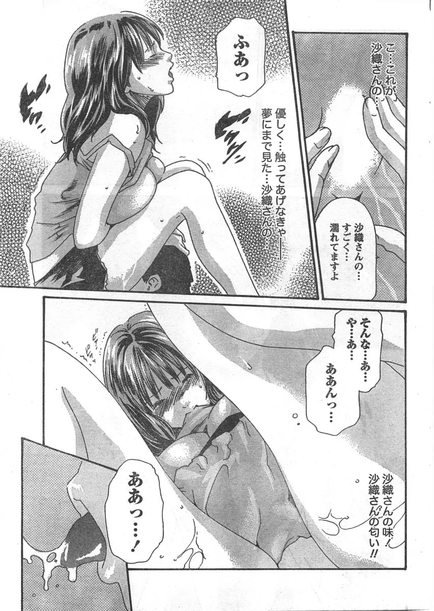 웹툰 이미지 39