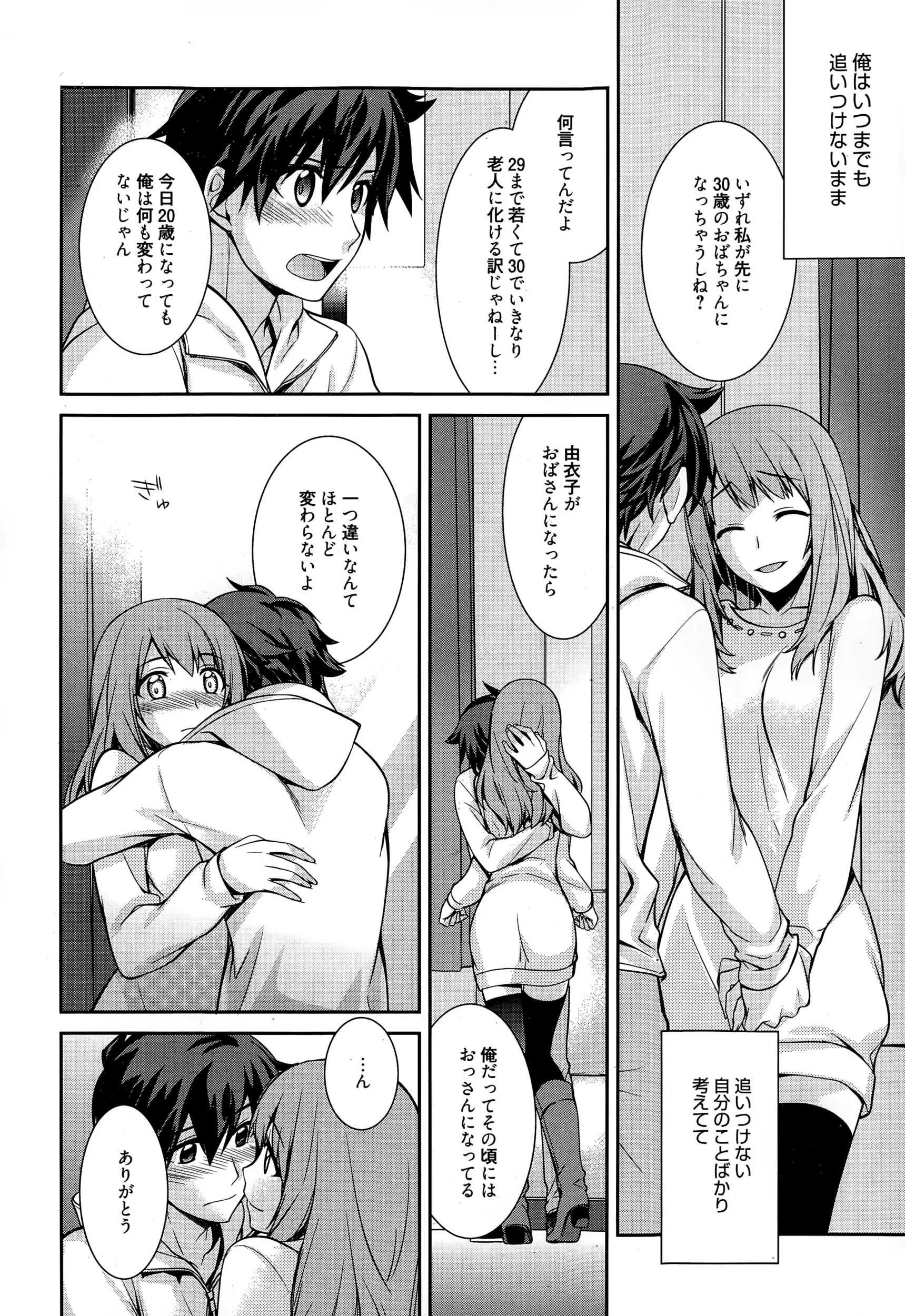 웹툰 이미지 155