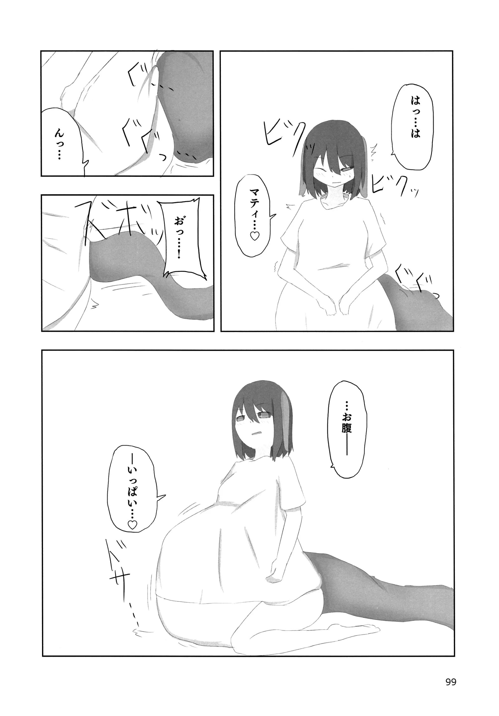 웹툰 이미지 98