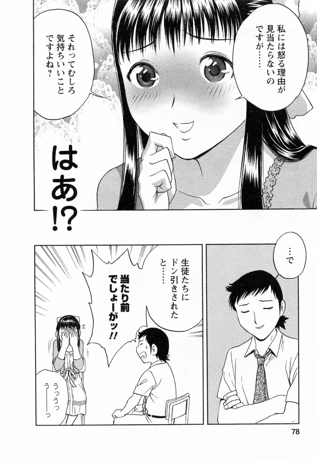 웹툰 이미지 79
