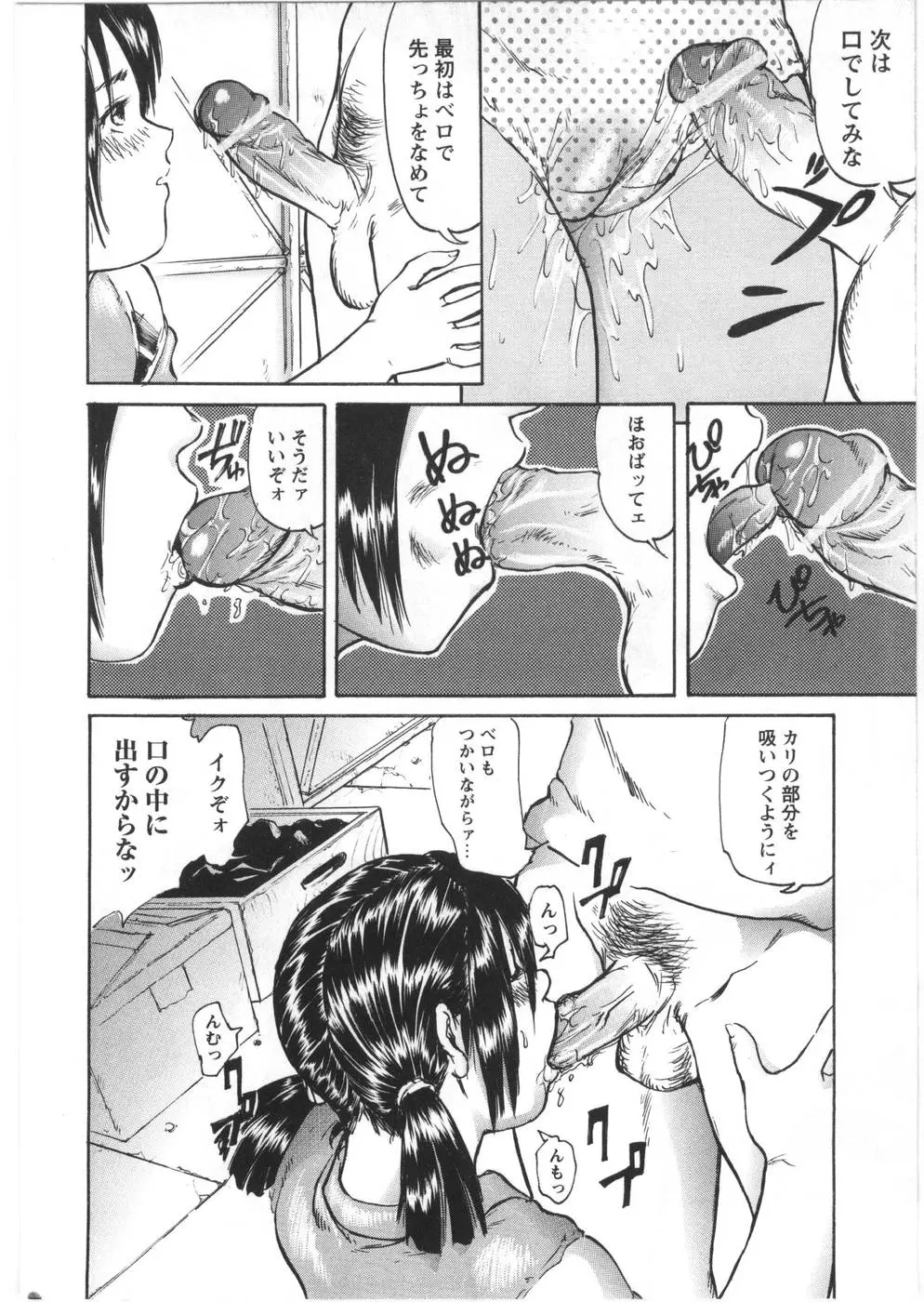 웹툰 이미지 51
