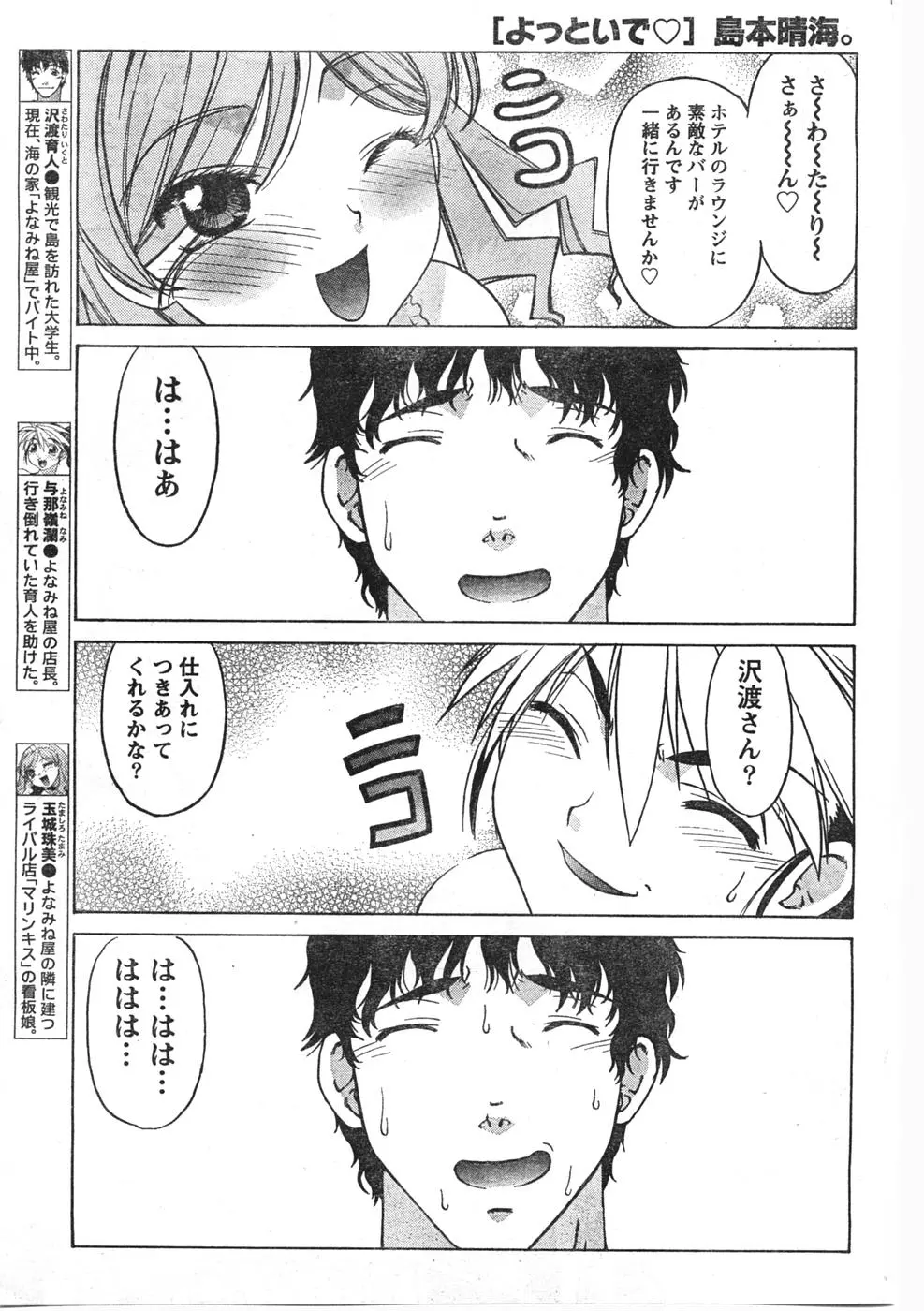 웹툰 이미지 83