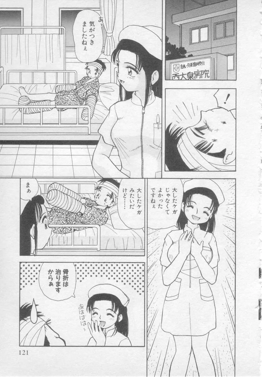 웹툰 이미지 121