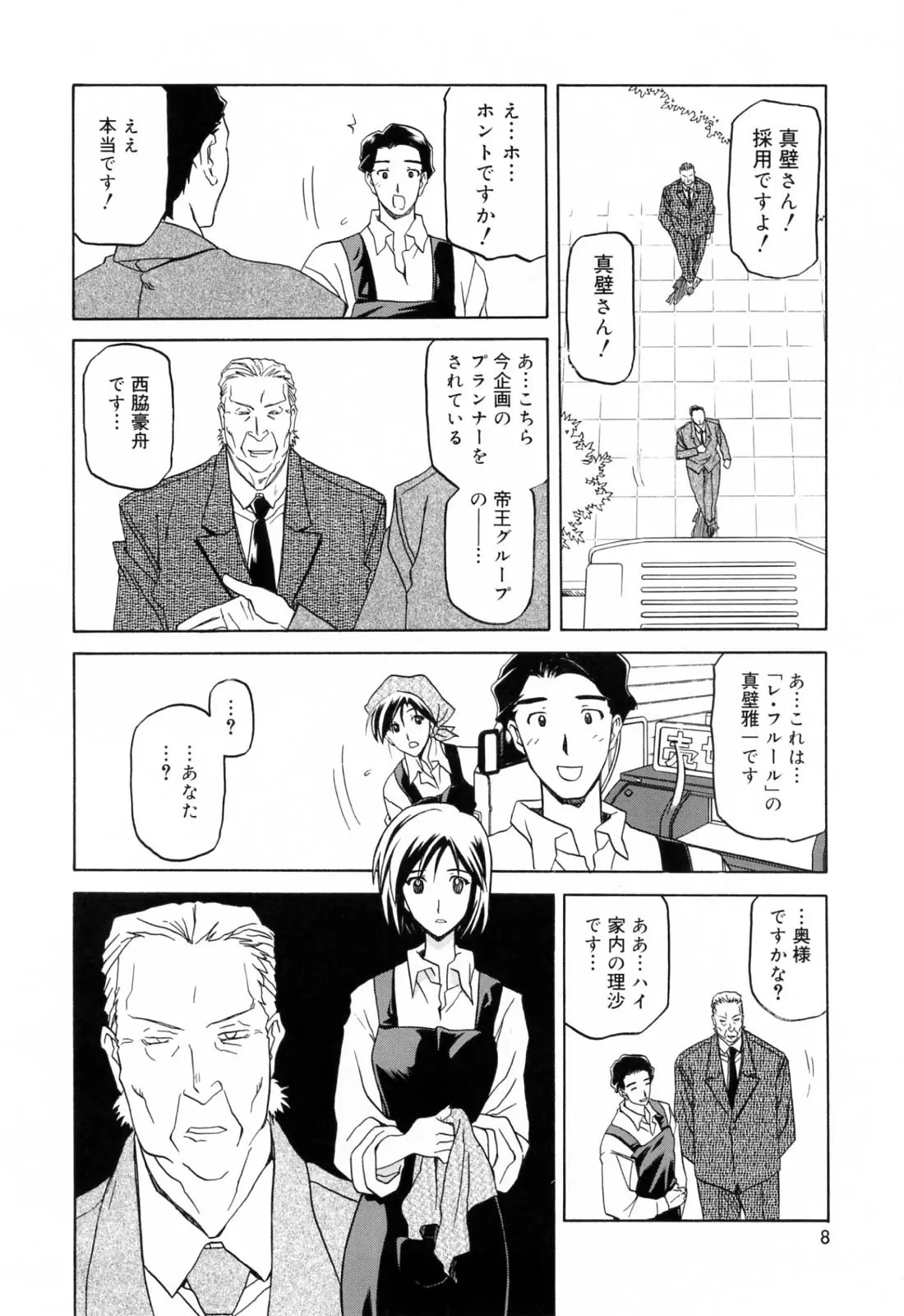웹툰 이미지 11
