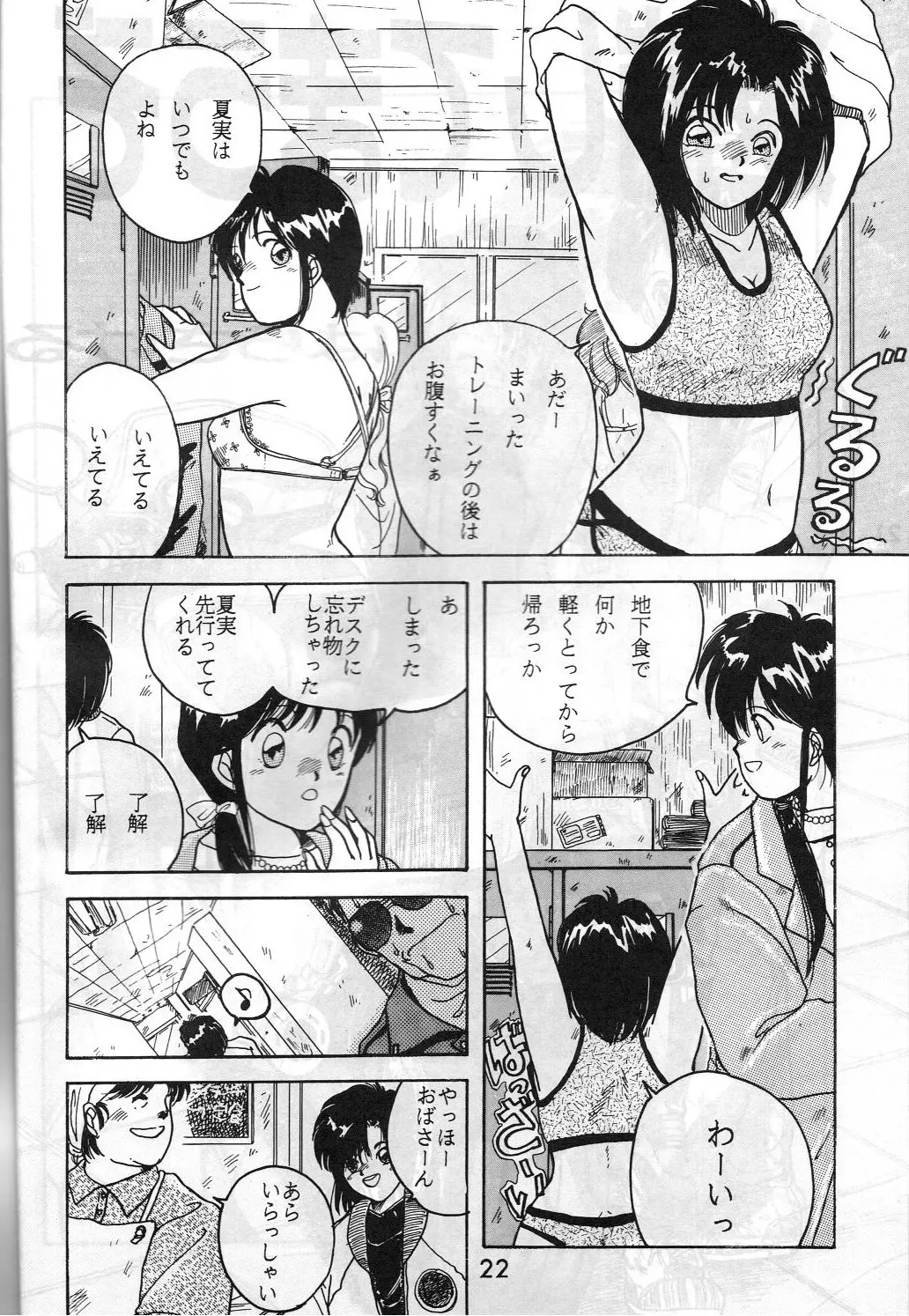 웹툰 이미지 20