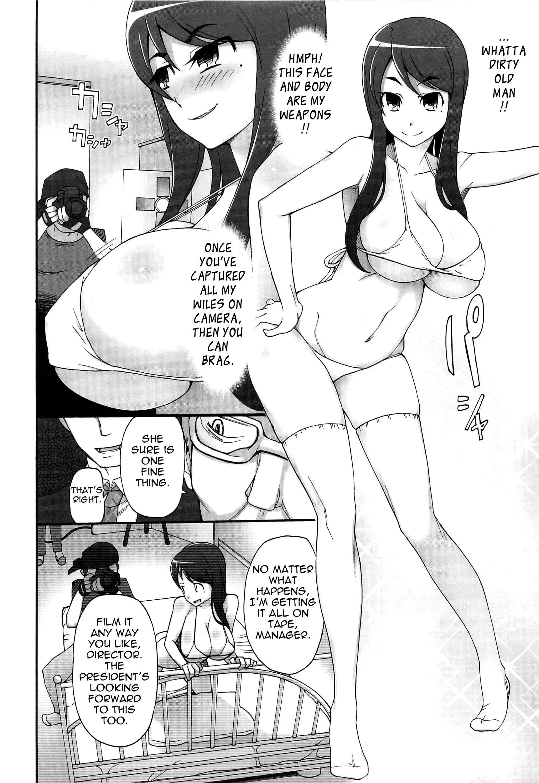 웹툰 이미지 84
