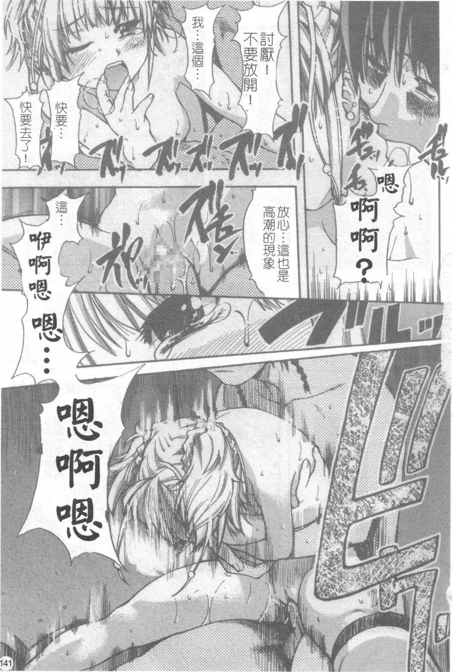 웹툰 이미지 141