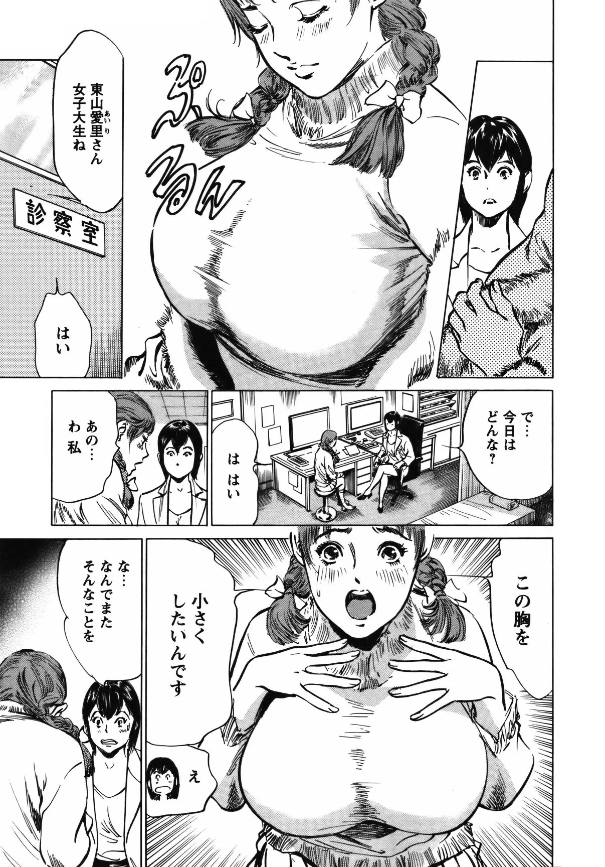 웹툰 이미지 15