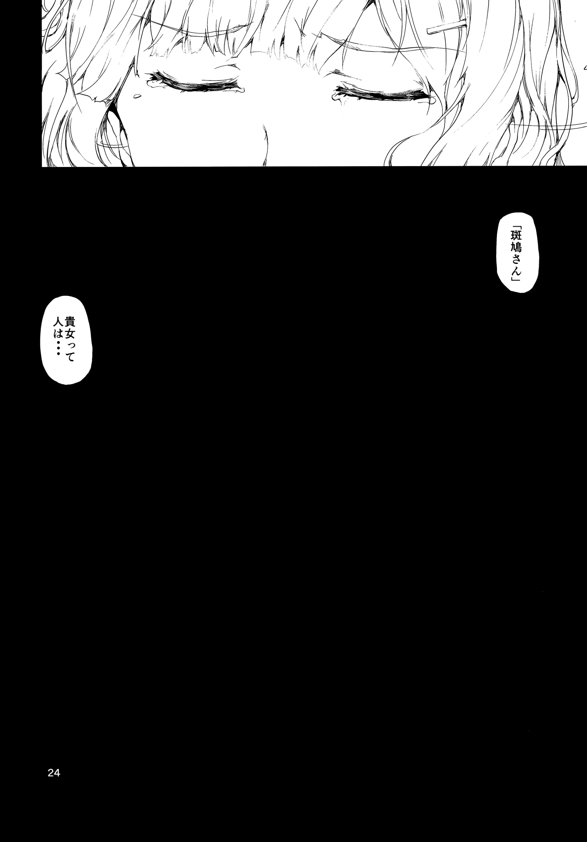 웹툰 이미지 22