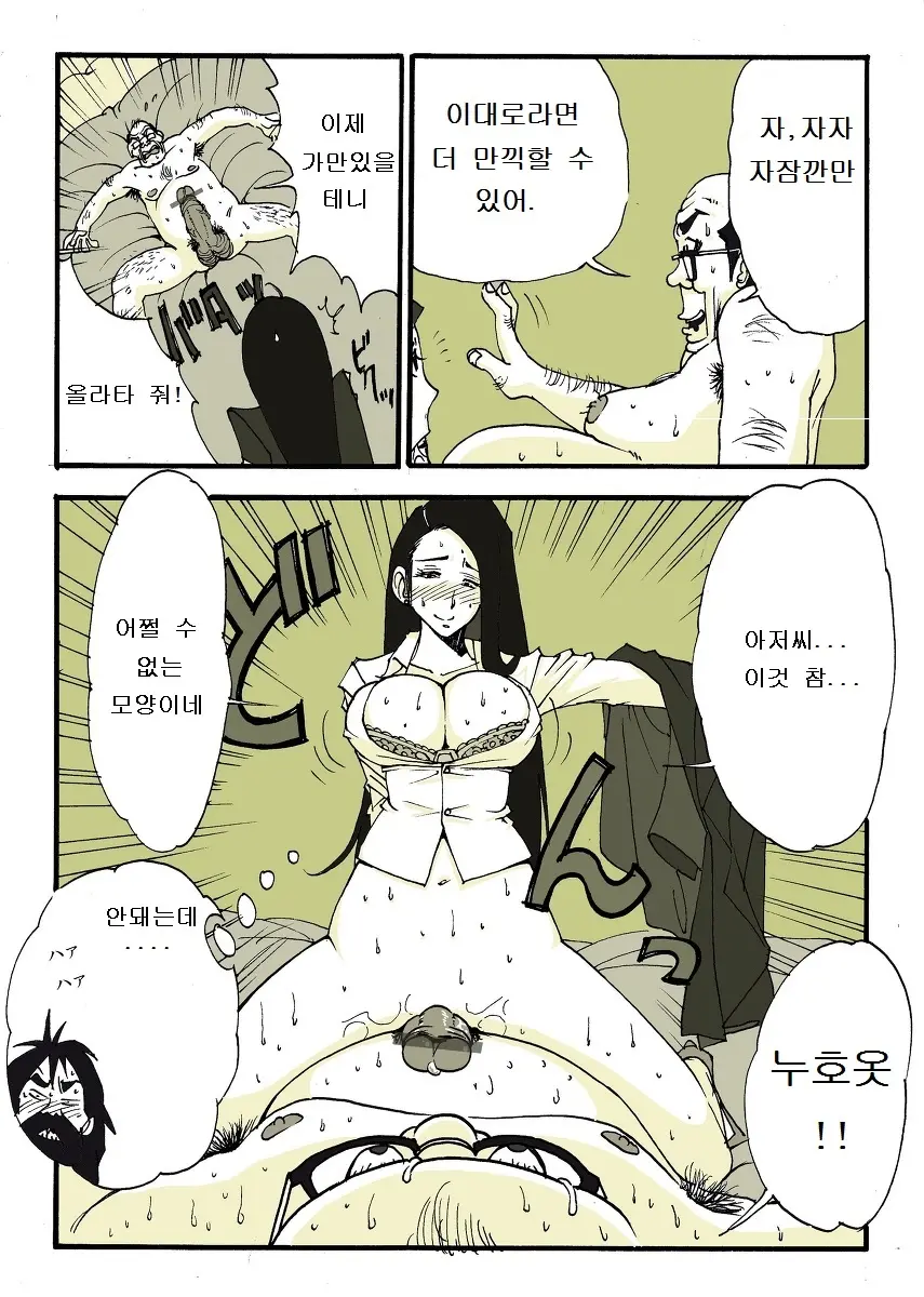 웹툰 이미지 29