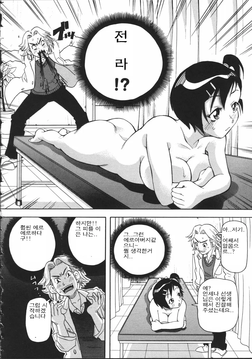 웹툰 이미지 117
