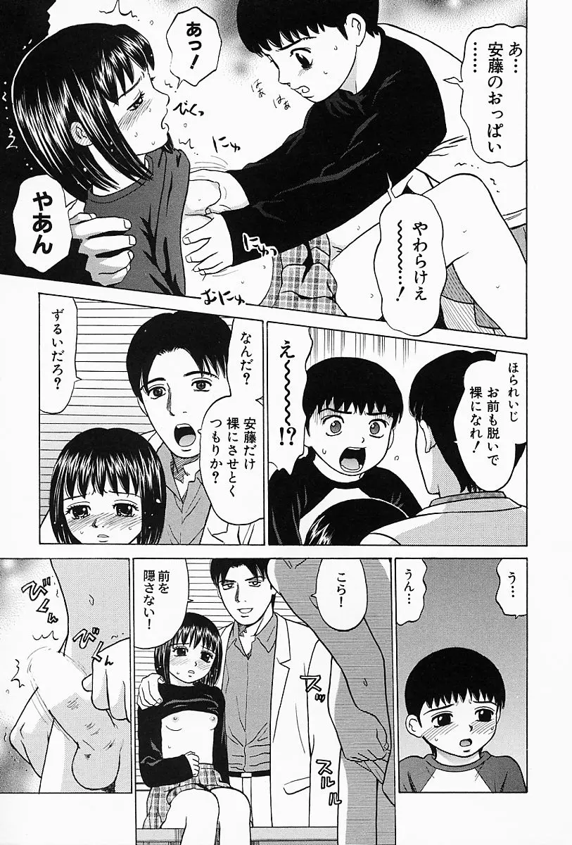 웹툰 이미지 83