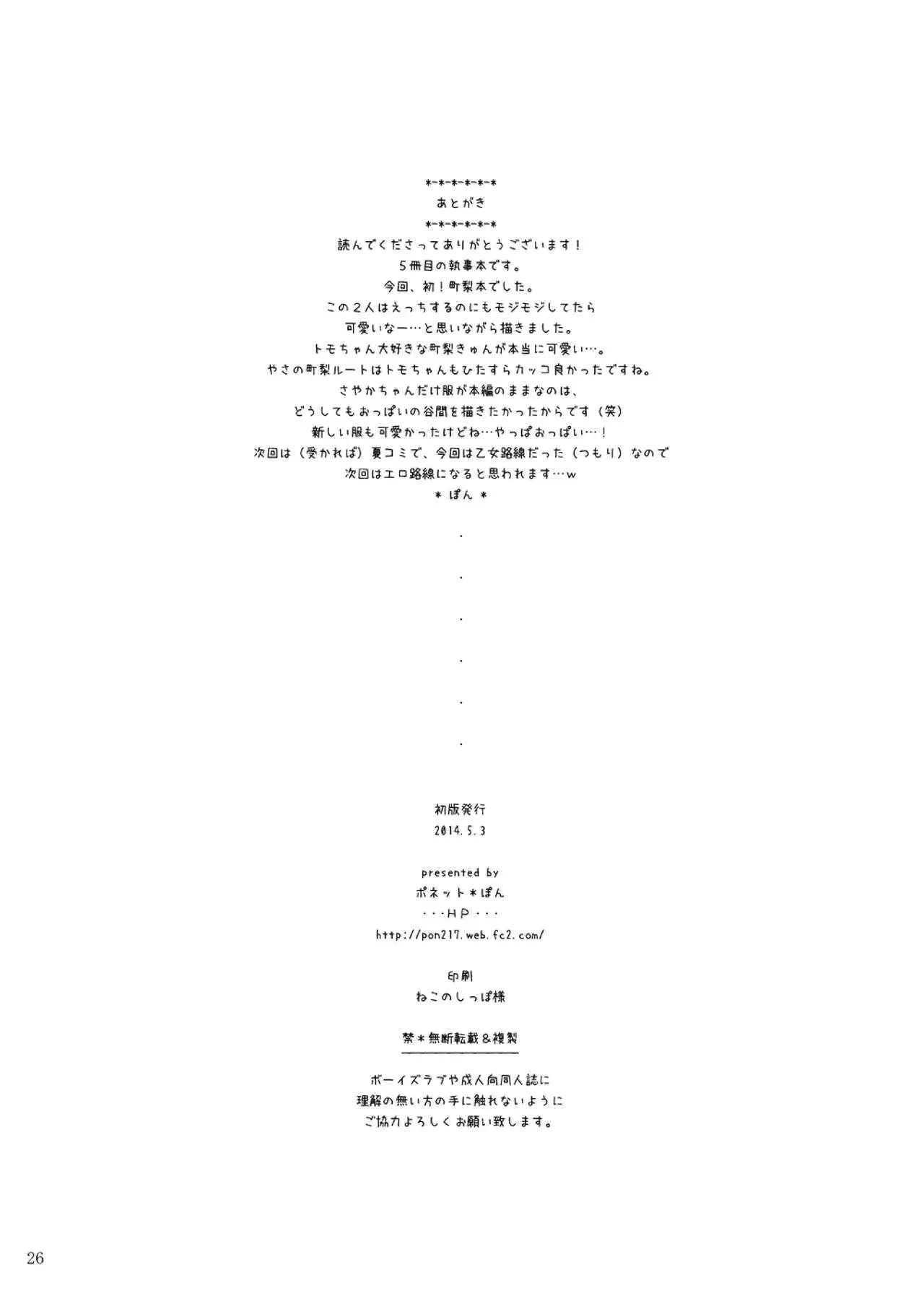 웹툰 이미지 24