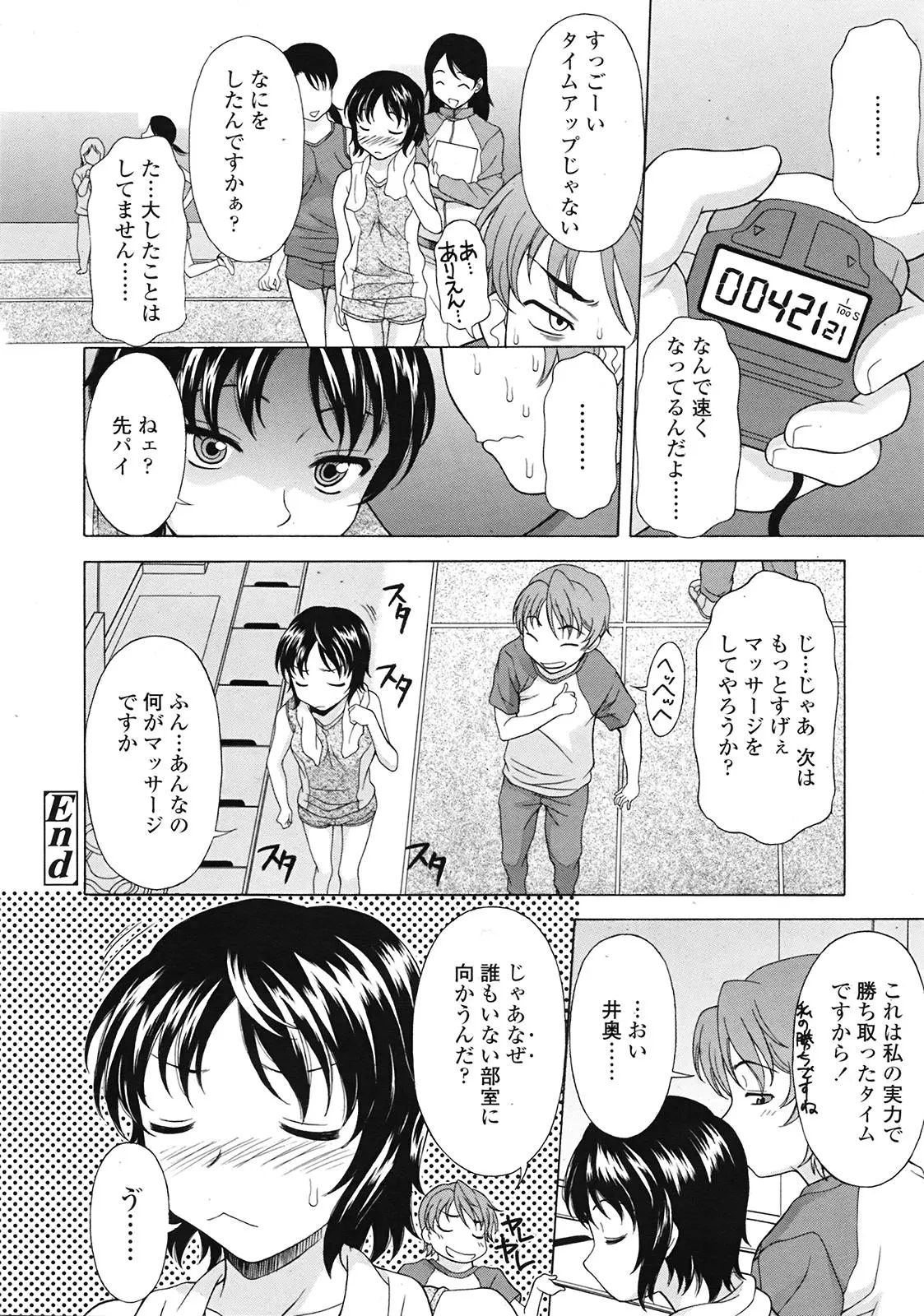 웹툰 이미지 176