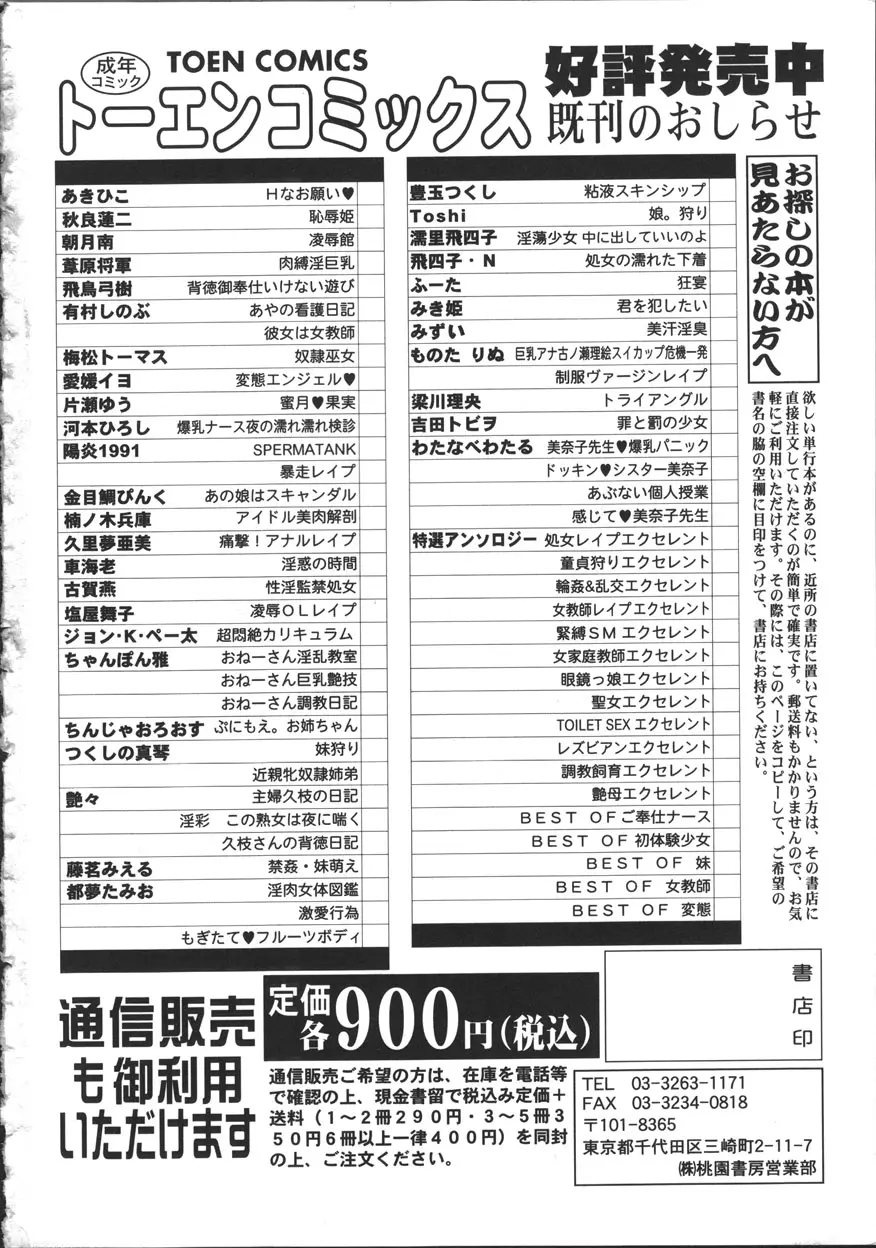 웹툰 이미지 171