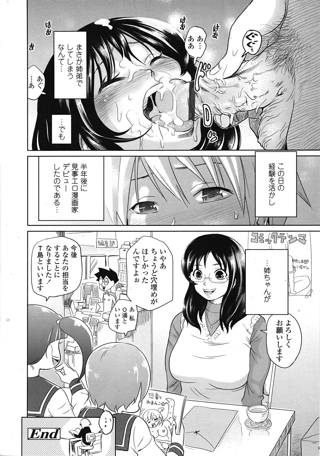 웹툰 이미지 342
