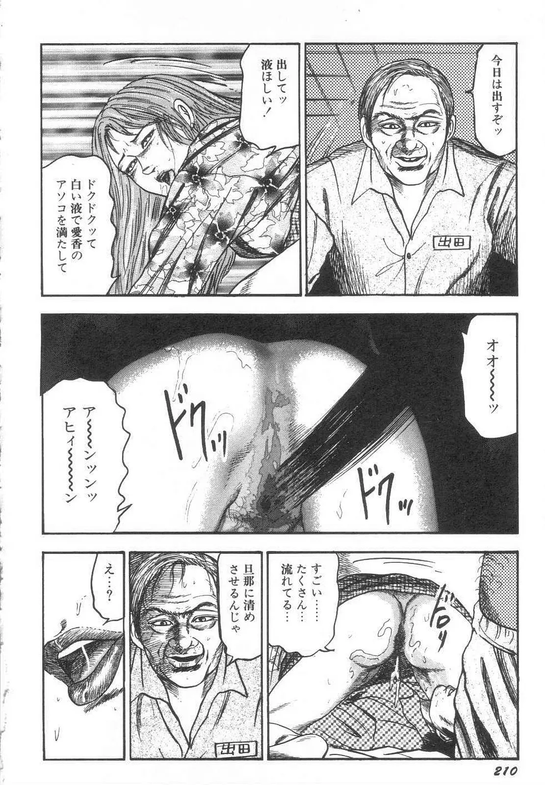 웹툰 이미지 214
