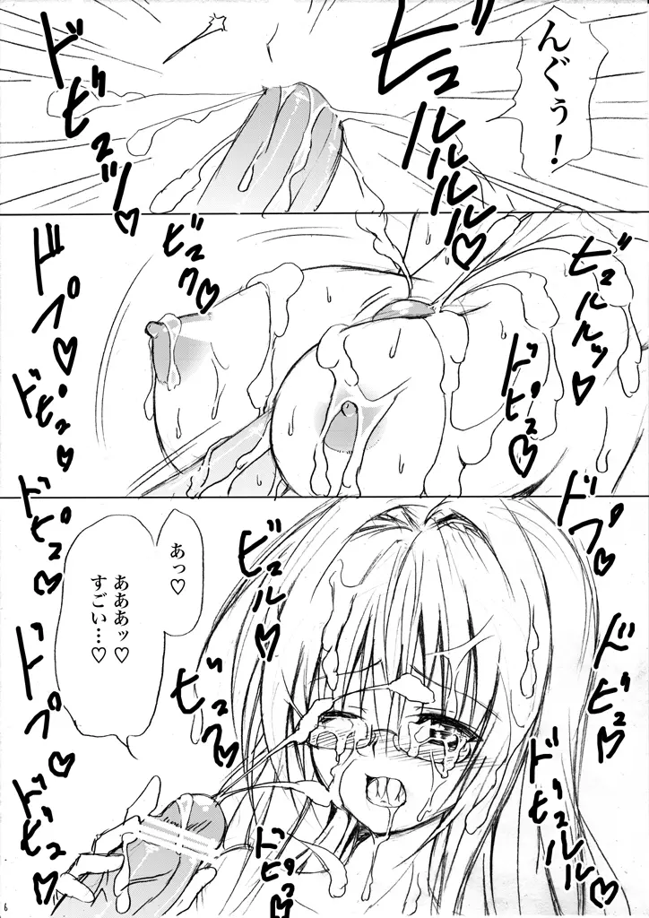 웹툰 이미지 6