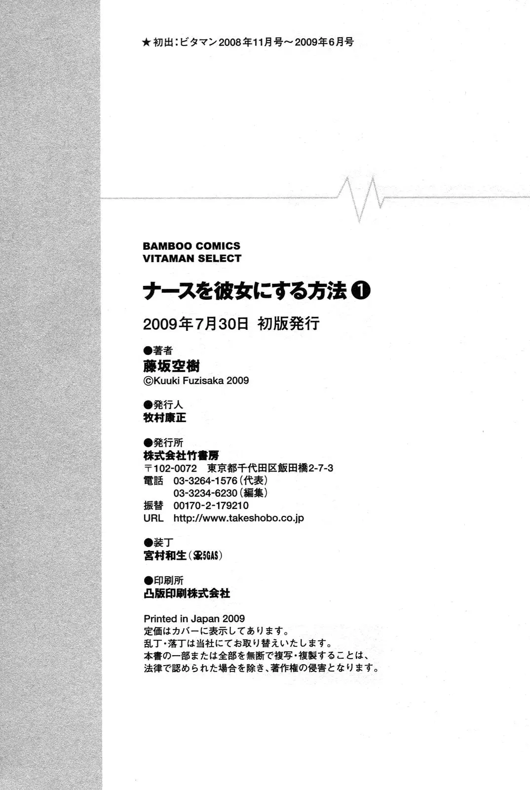 웹툰 이미지 198