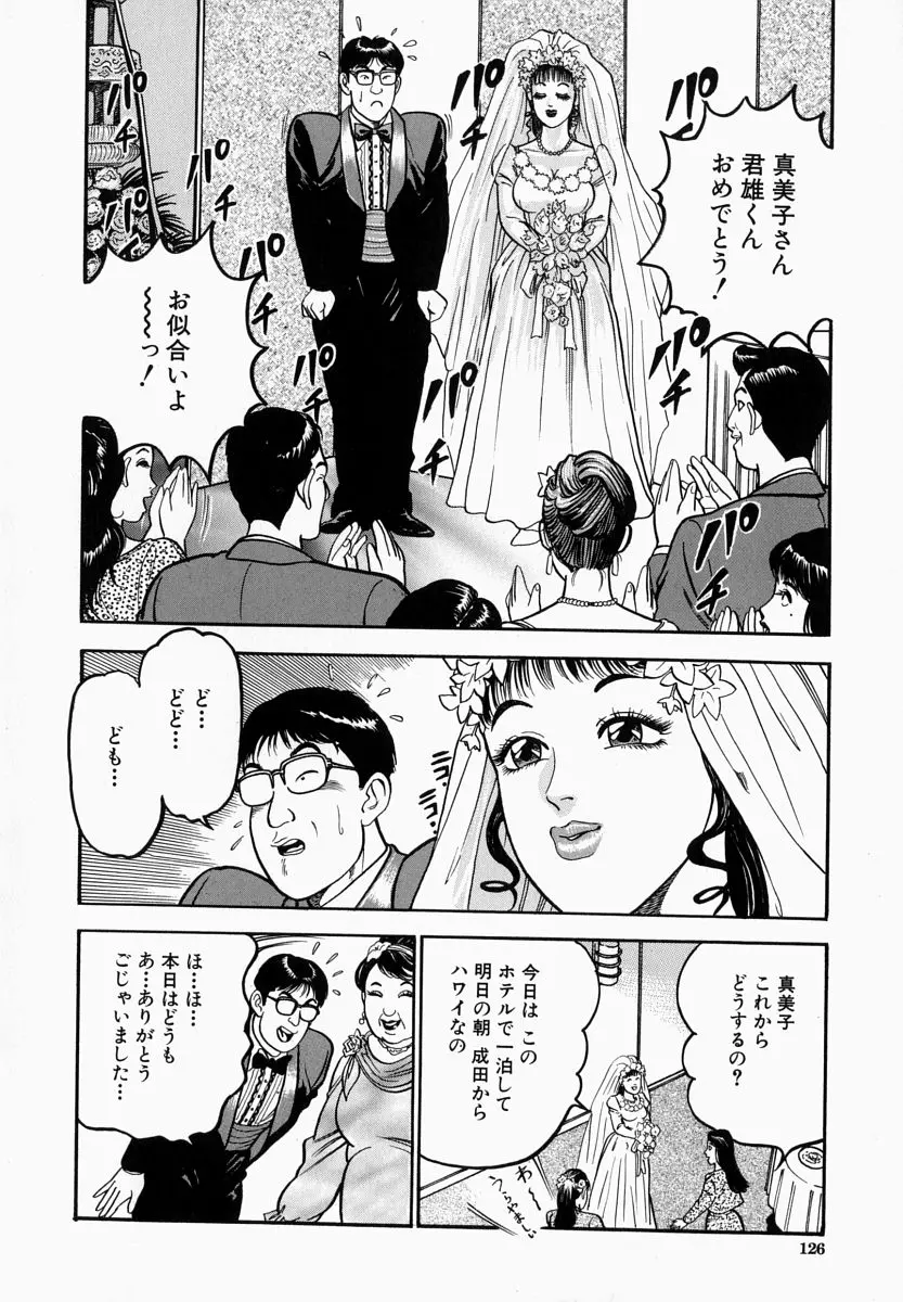 웹툰 이미지 125