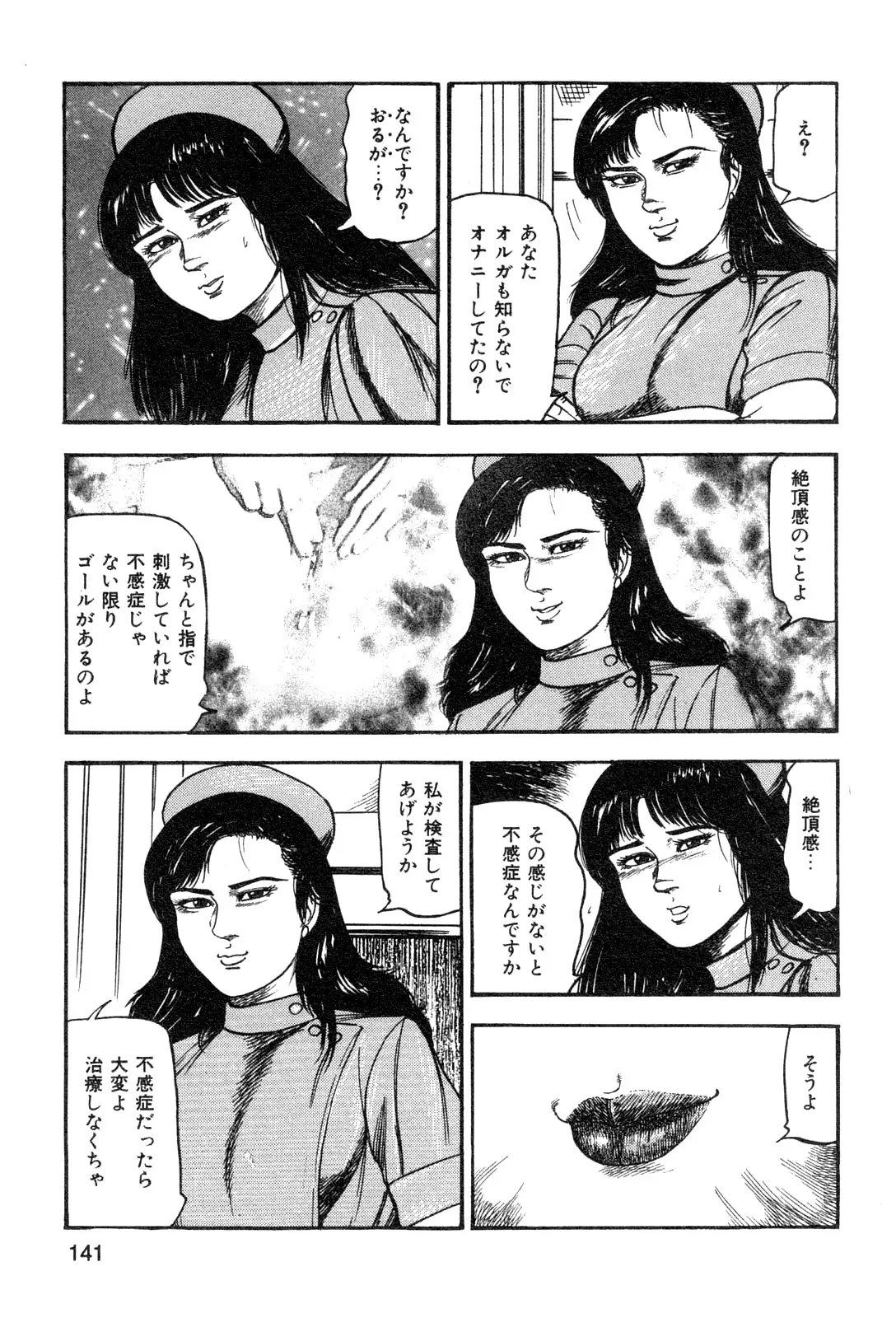 웹툰 이미지 142