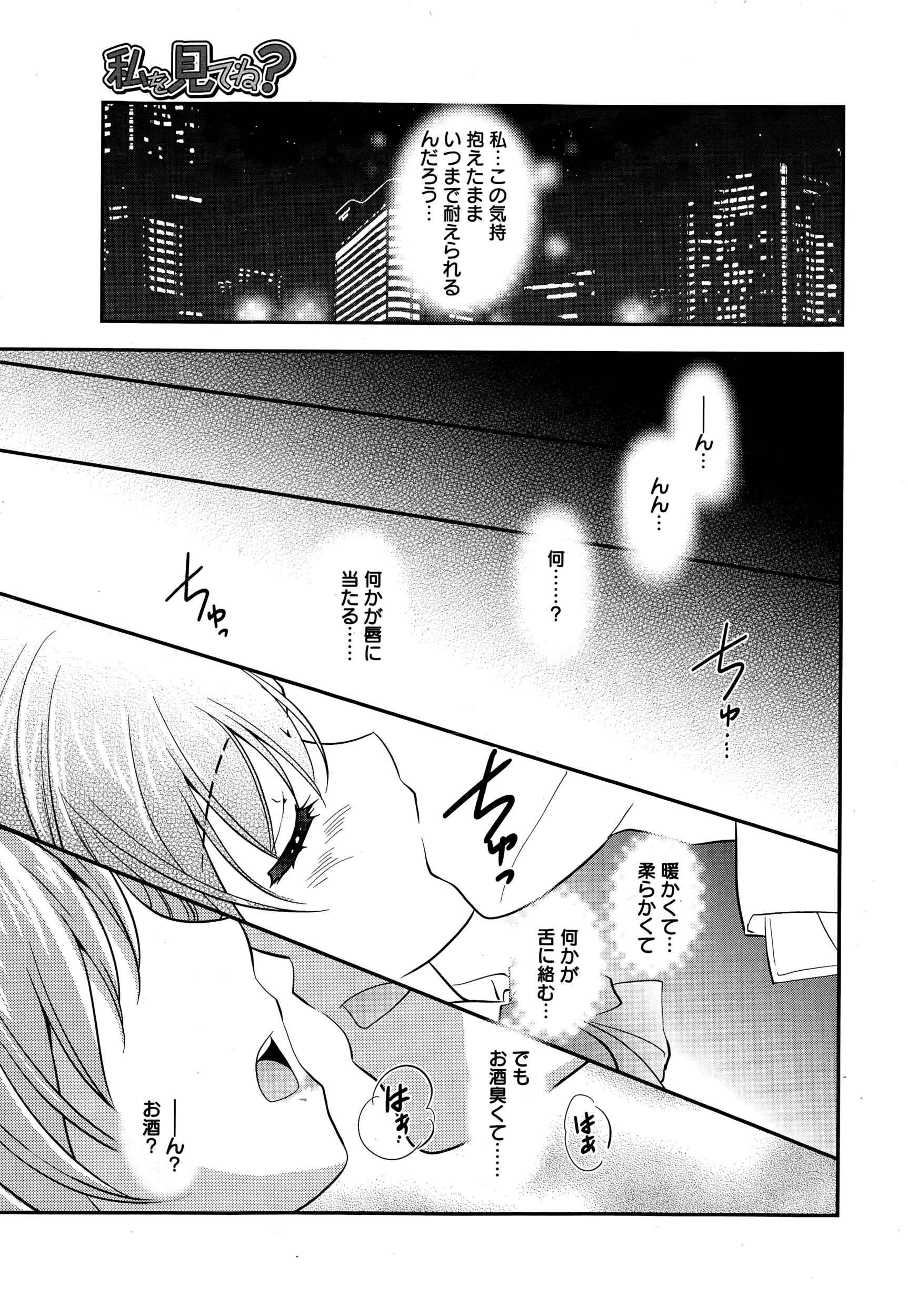 웹툰 이미지 130
