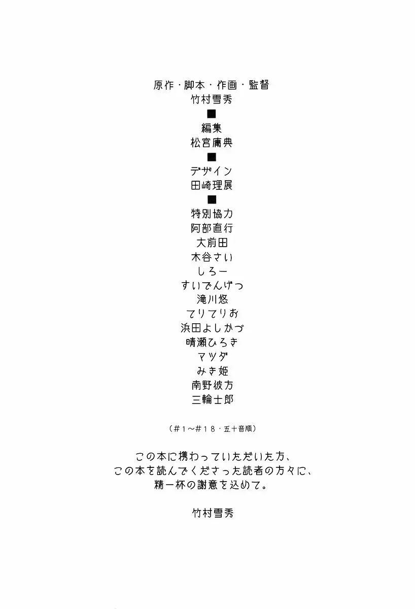 웹툰 이미지 302