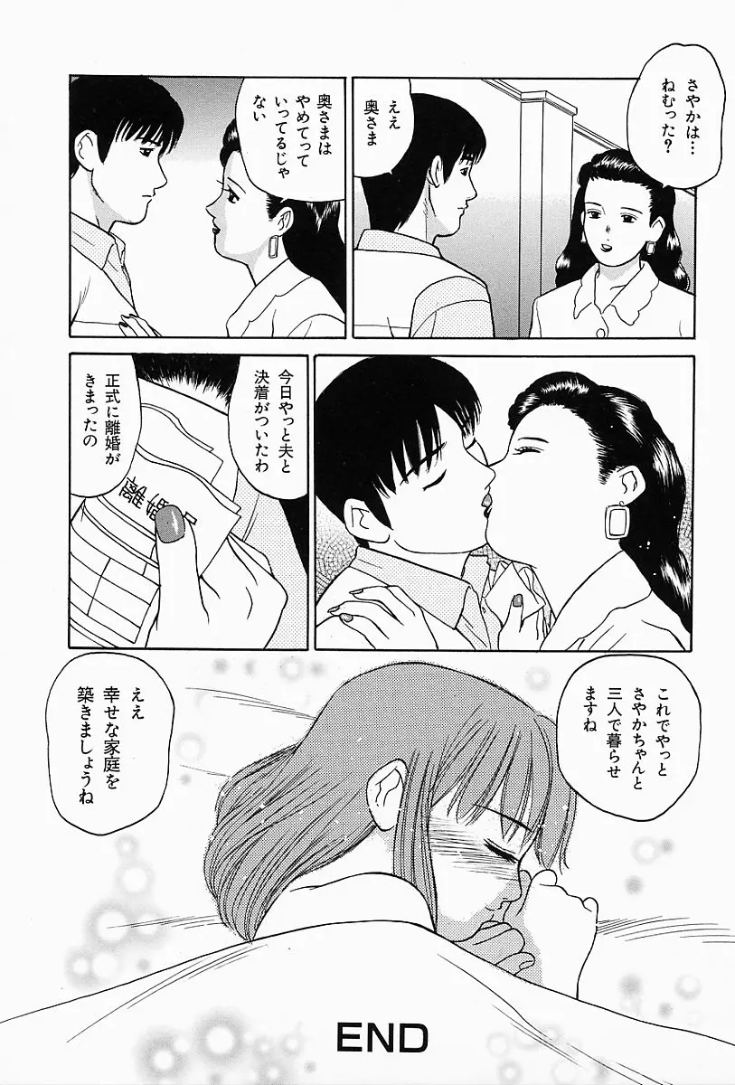 웹툰 이미지 121