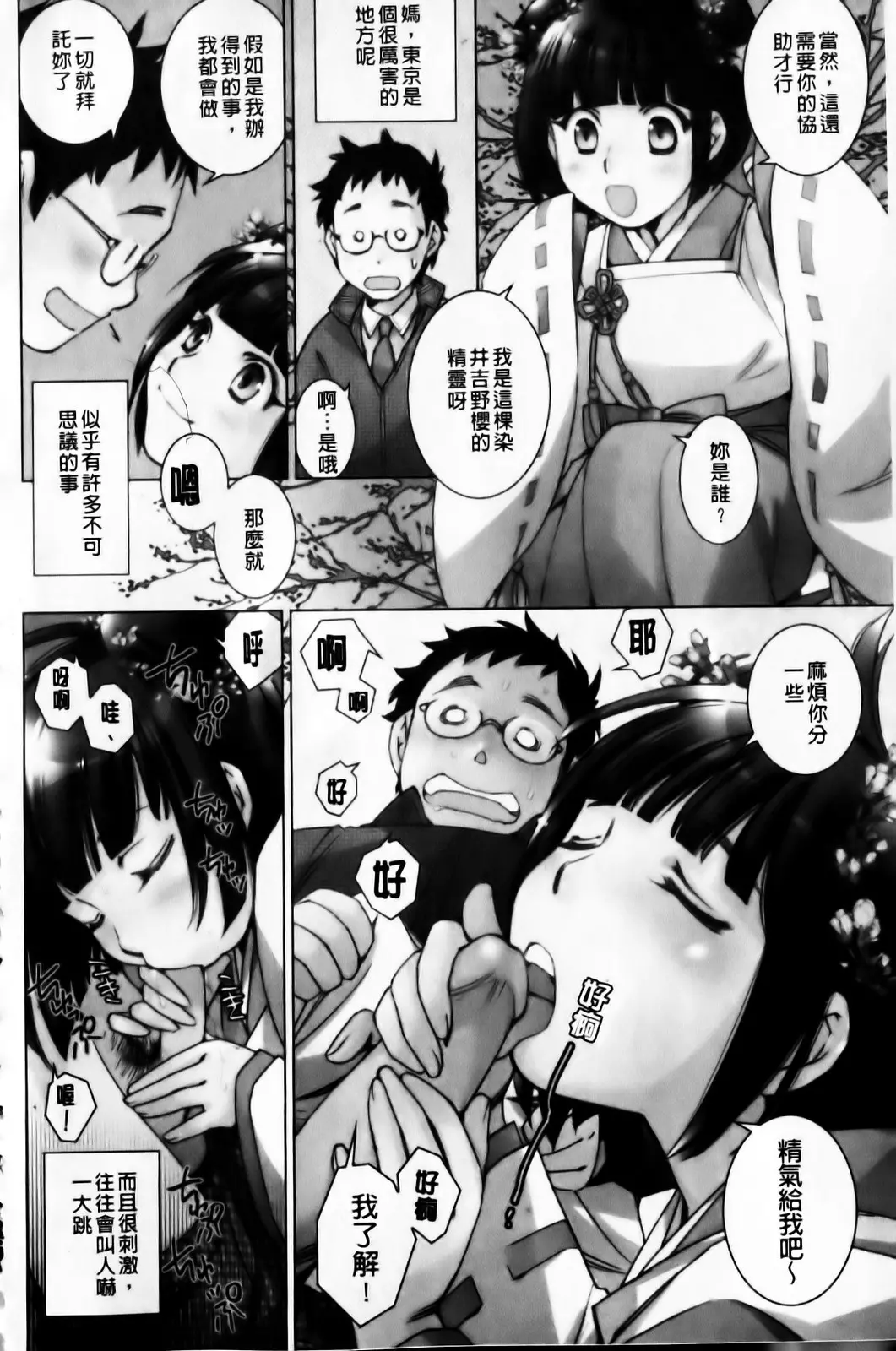 웹툰 이미지 7