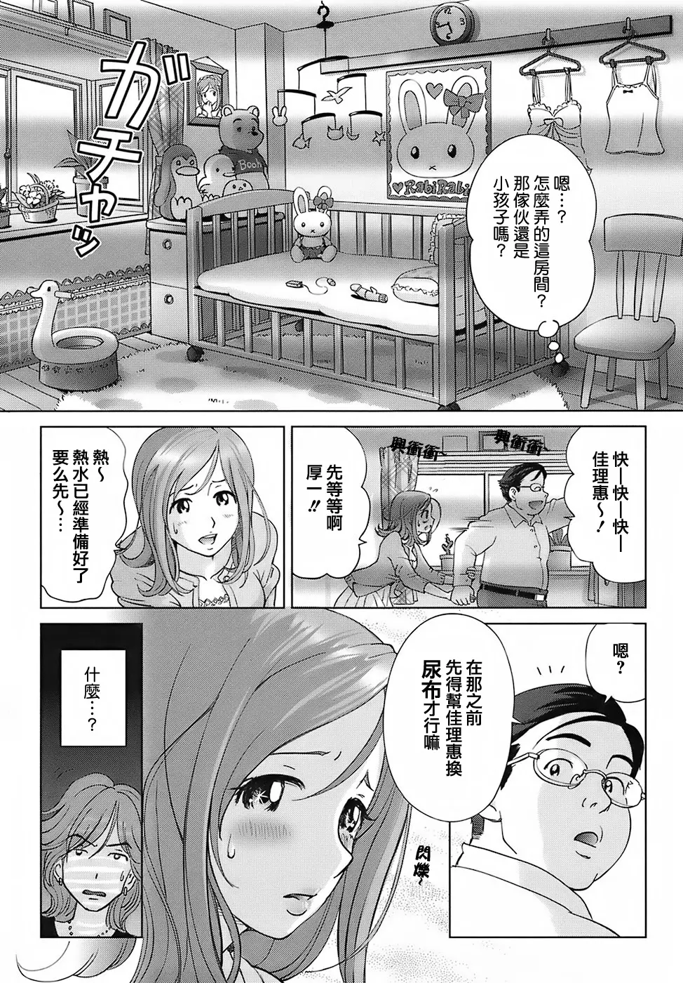 웹툰 이미지 152