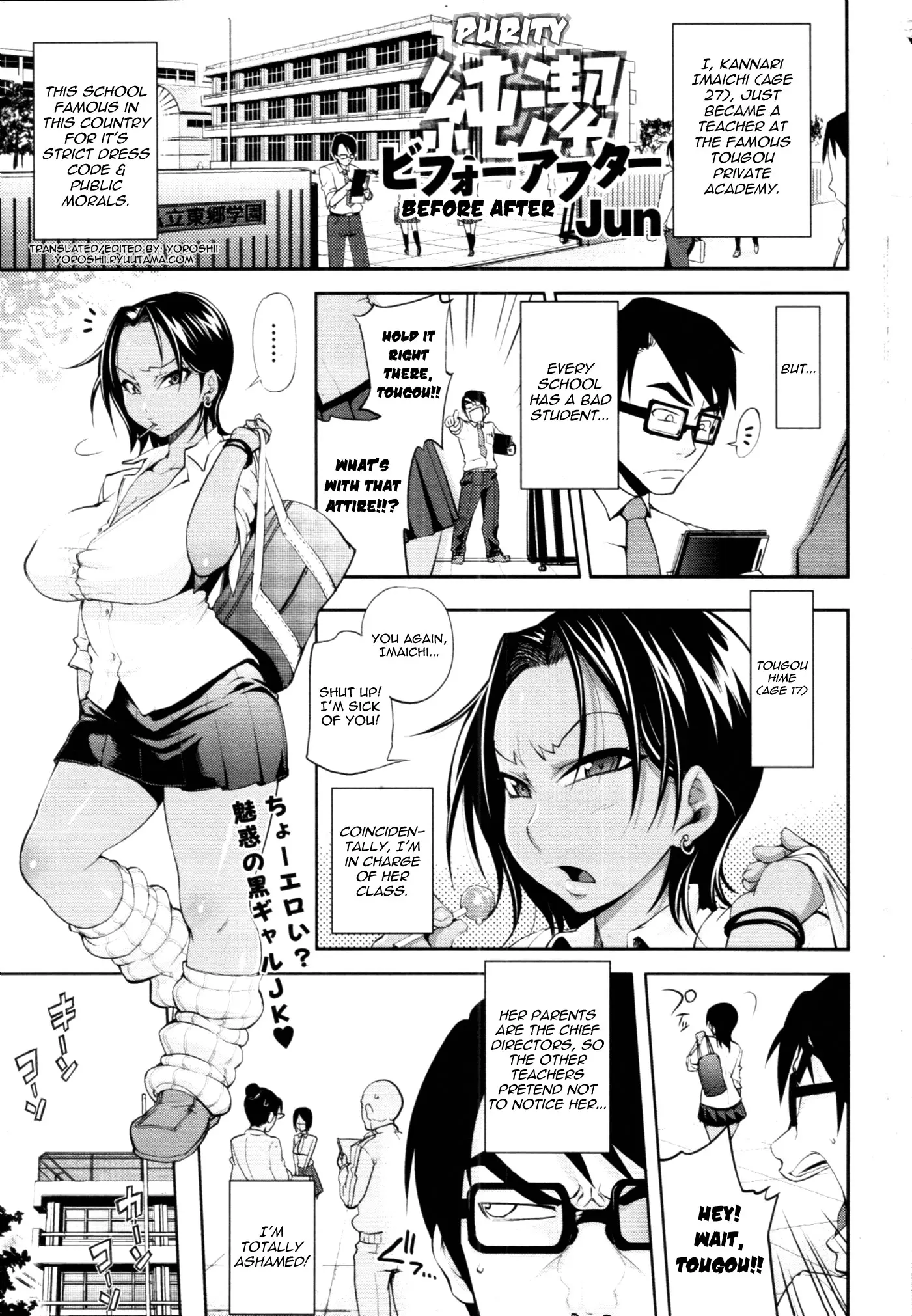 웹툰 이미지 146
