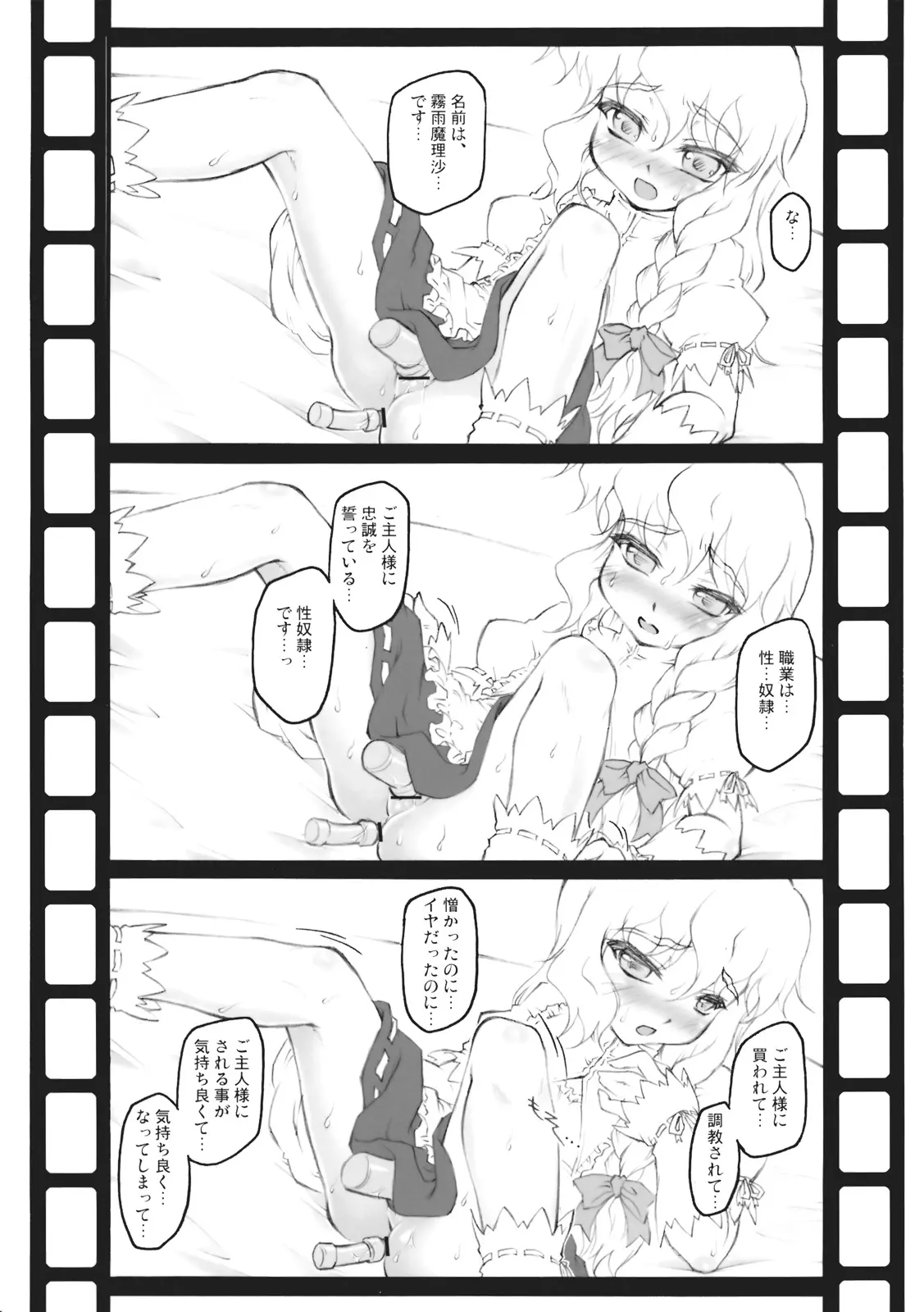 웹툰 이미지 10