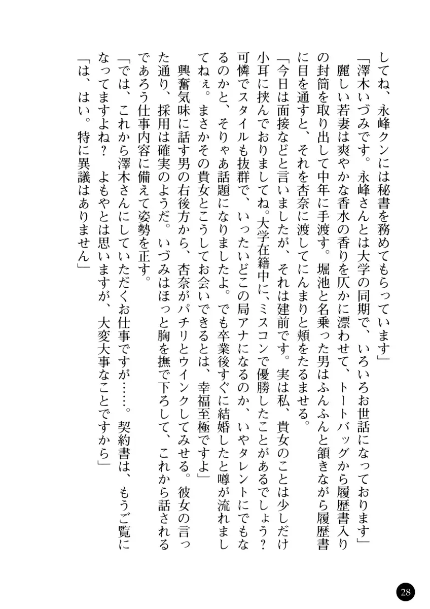 웹툰 이미지 33
