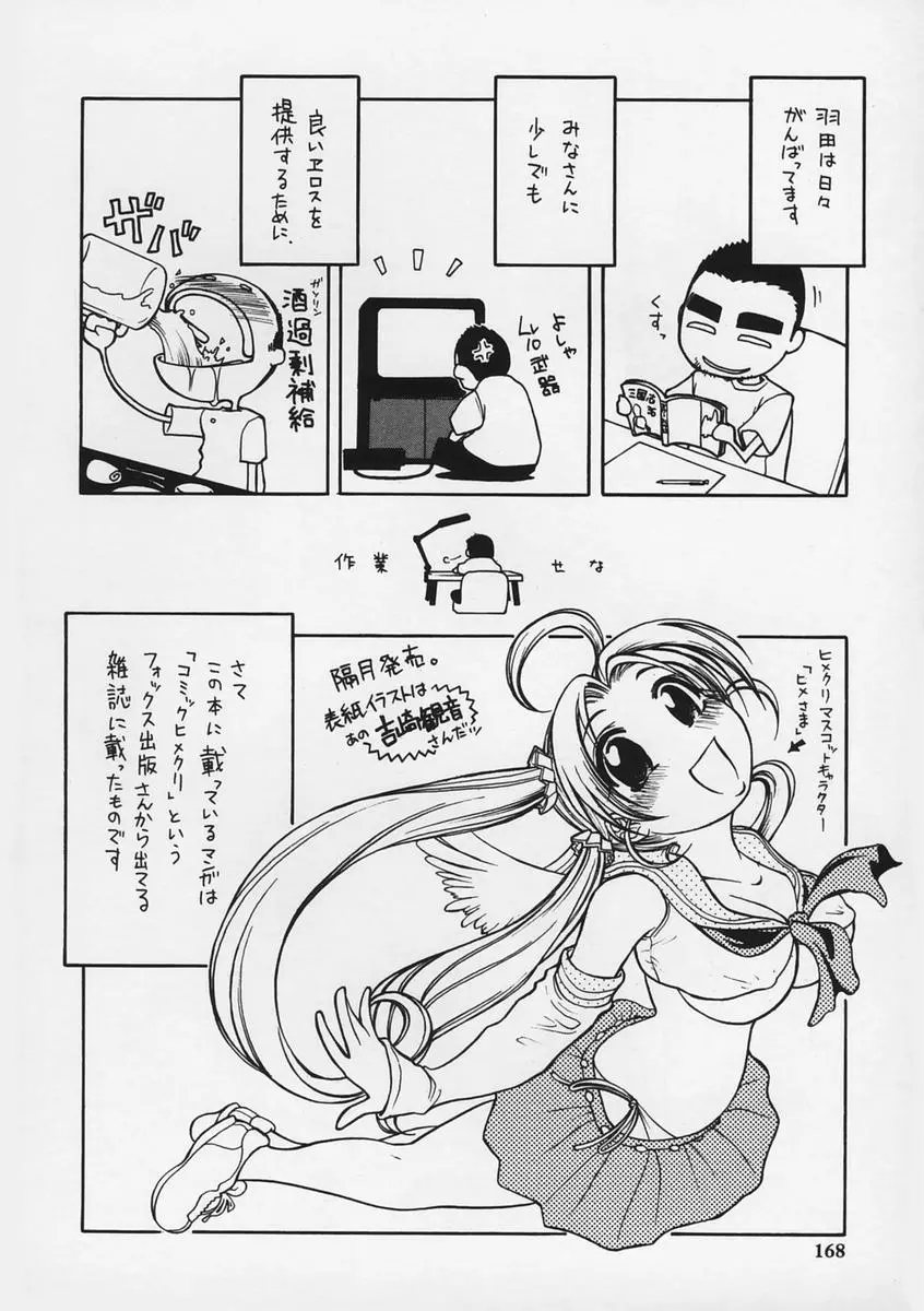 웹툰 이미지 171