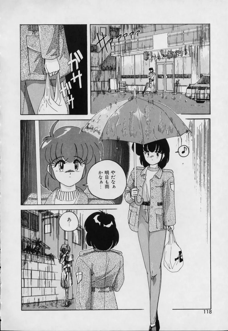 웹툰 이미지 116