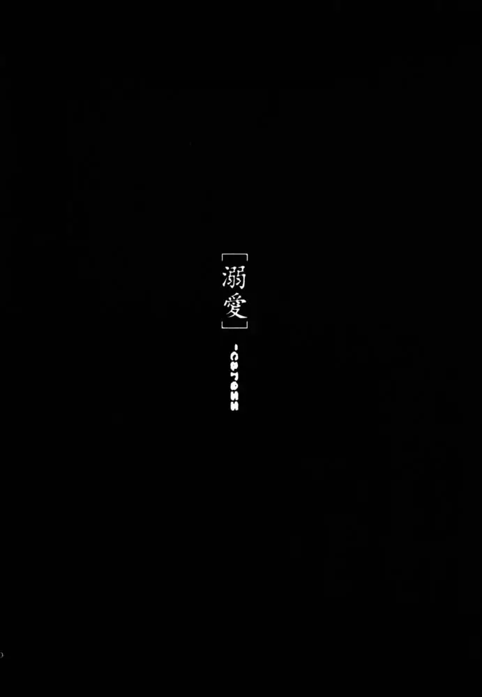 웹툰 이미지 18
