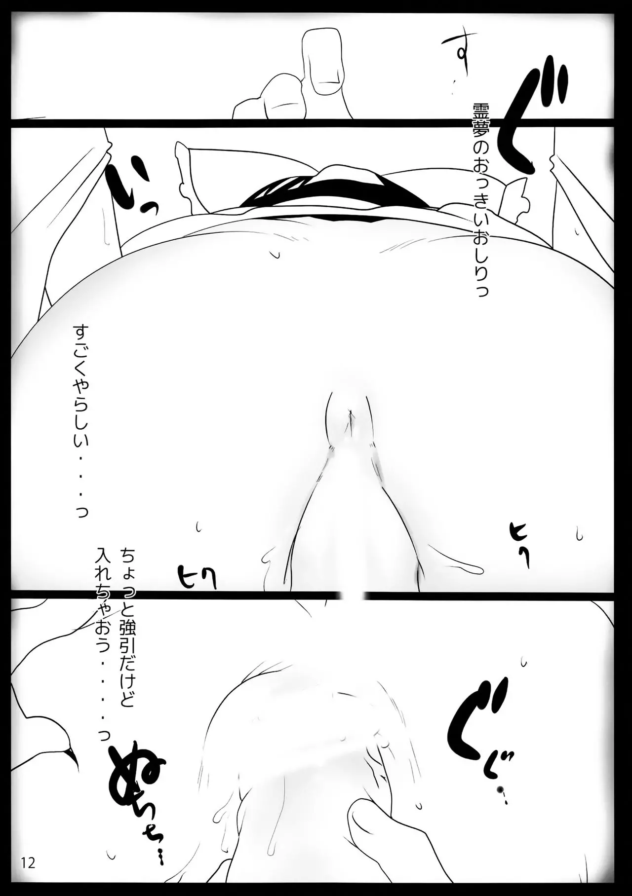 웹툰 이미지 10