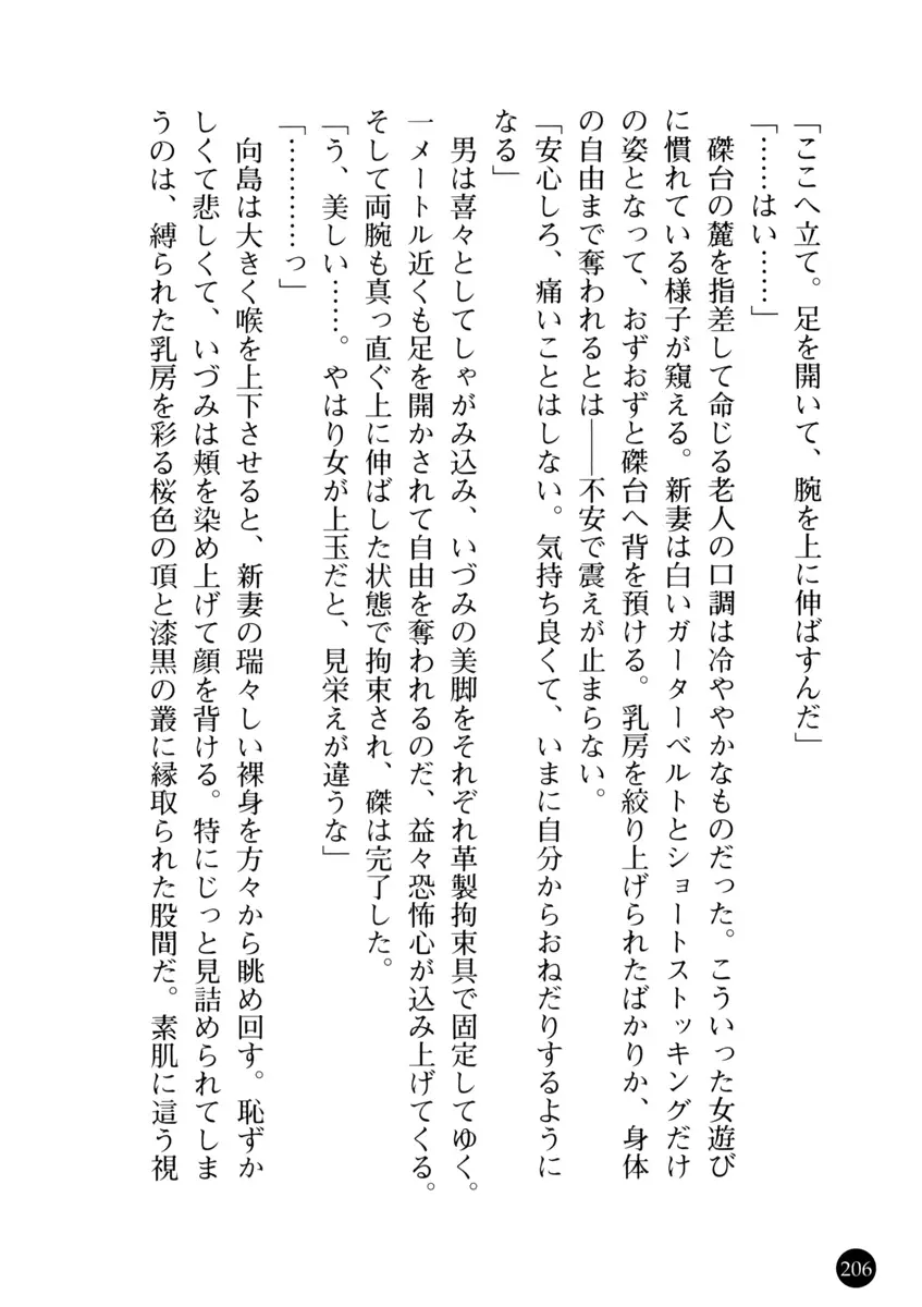 웹툰 이미지 208