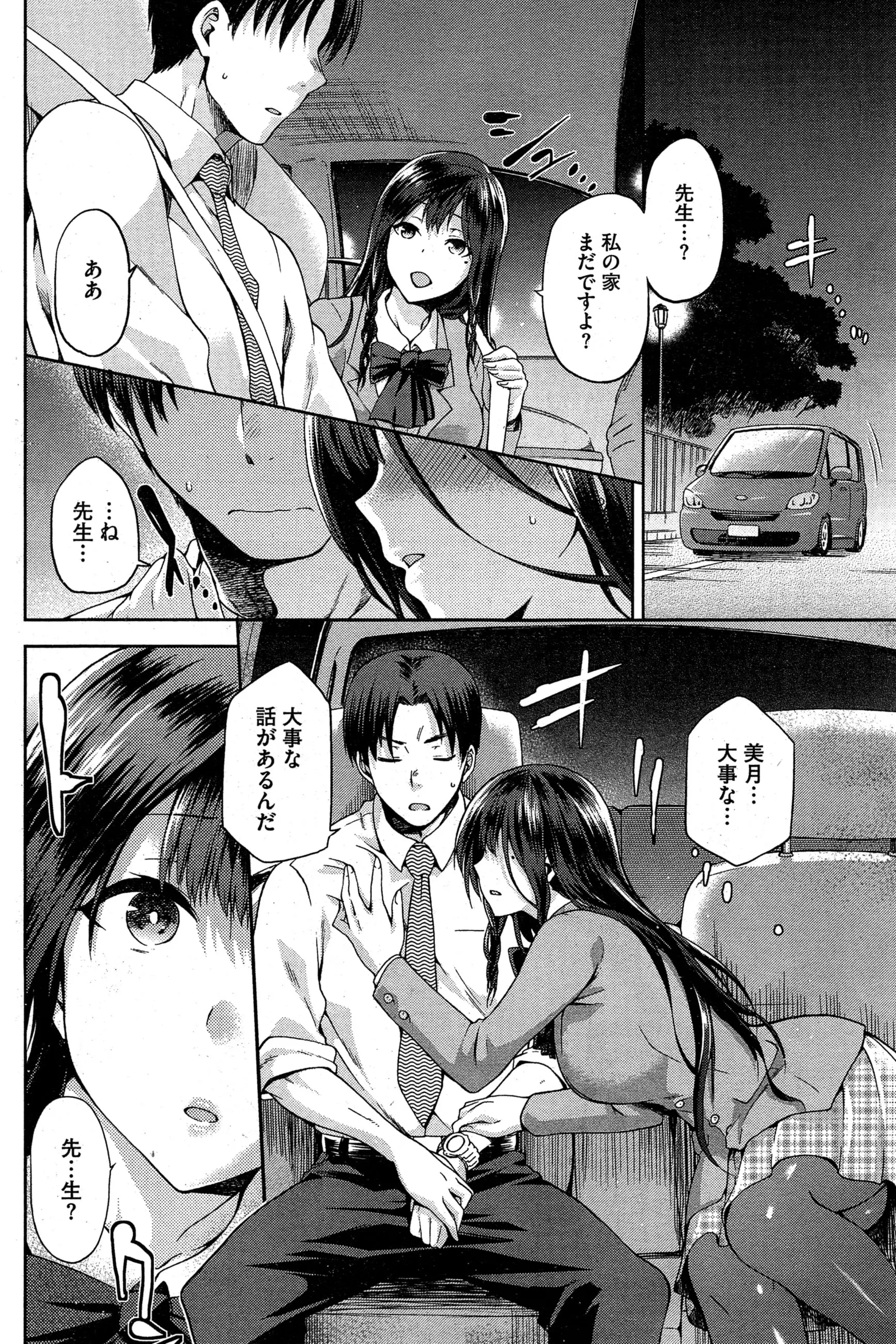 웹툰 이미지 29