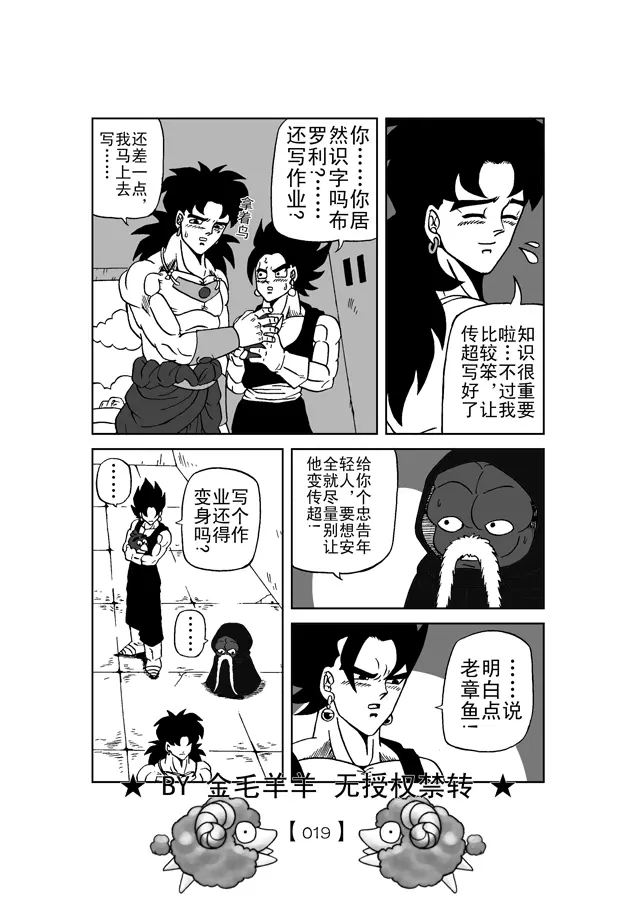 웹툰 이미지 19