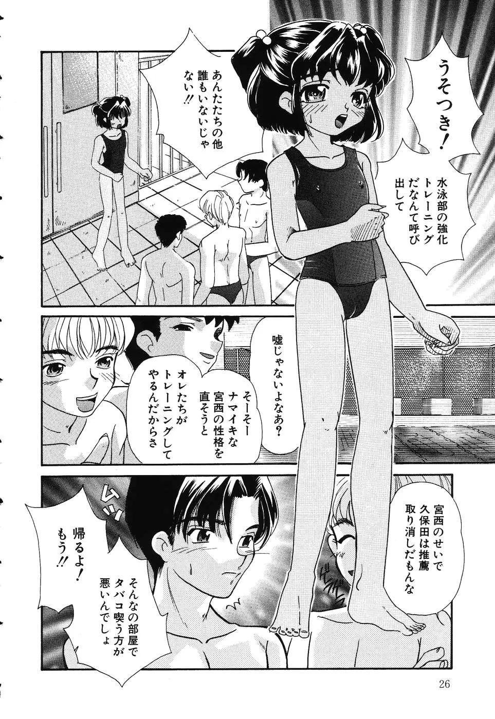 웹툰 이미지 25