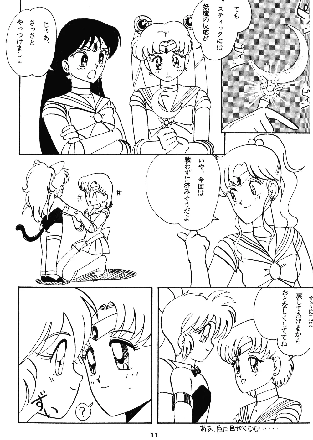 웹툰 이미지 10