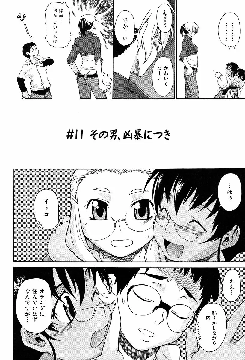 웹툰 이미지 47